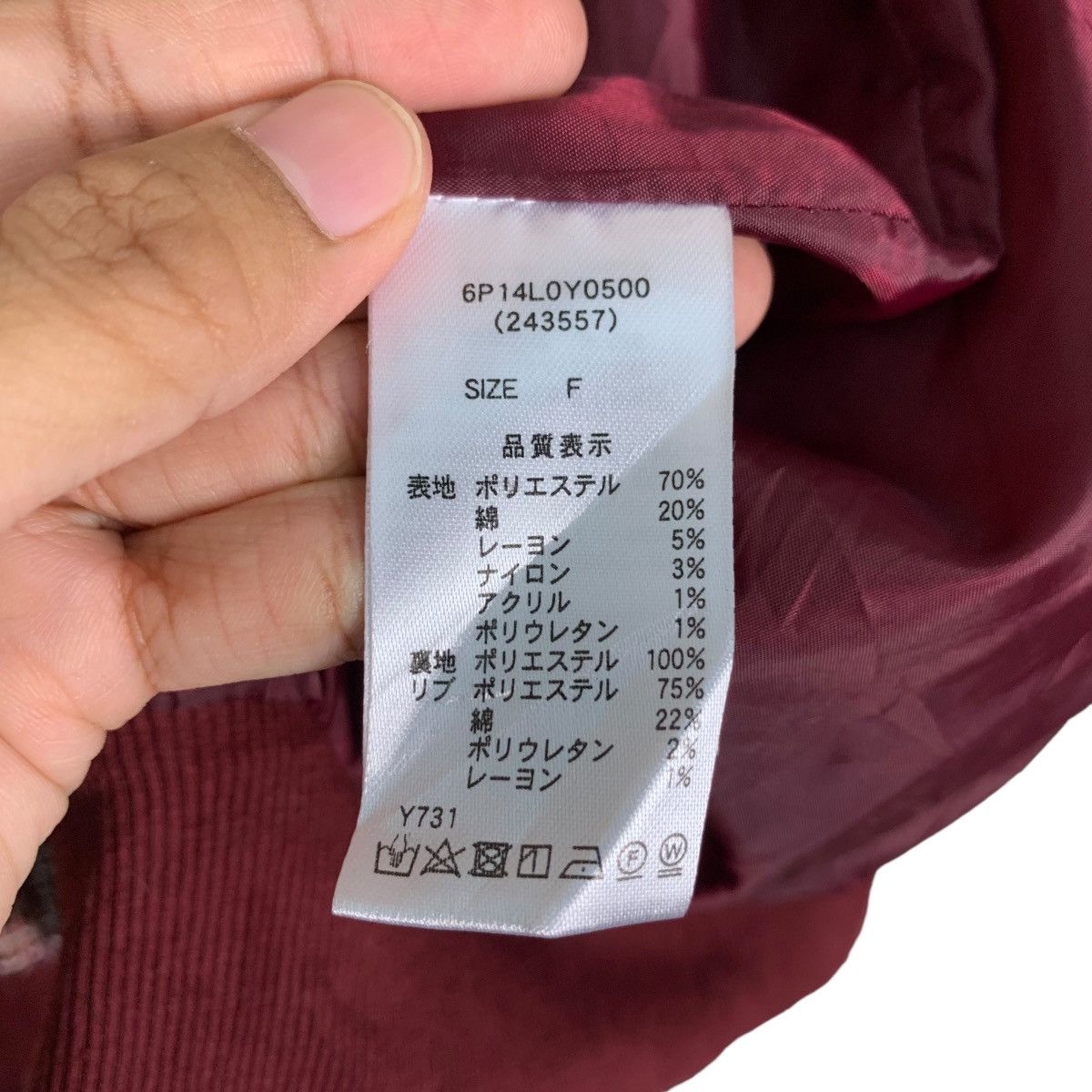 Japanese Brand ELENCARE DUE Red Tweed Bomber Jacket #1113-C51 Size US M / EU 48-50 / 2 - 16 Thumbnail