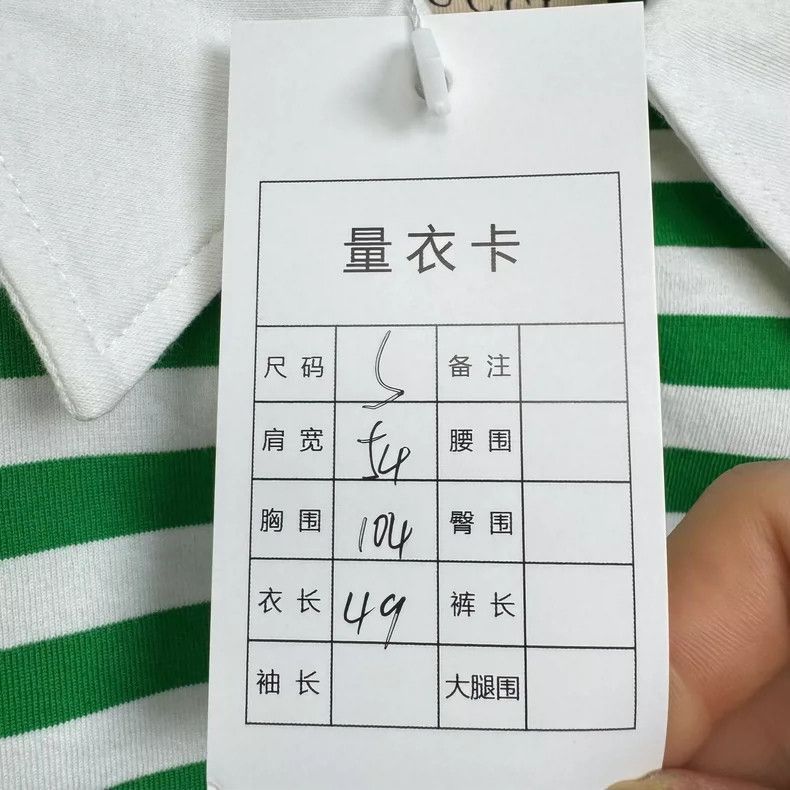 Gucci Gucci Green White Striped Short Sleeve Polo-2505 Size US S / EU 44-46 / 1 - 6 Thumbnail