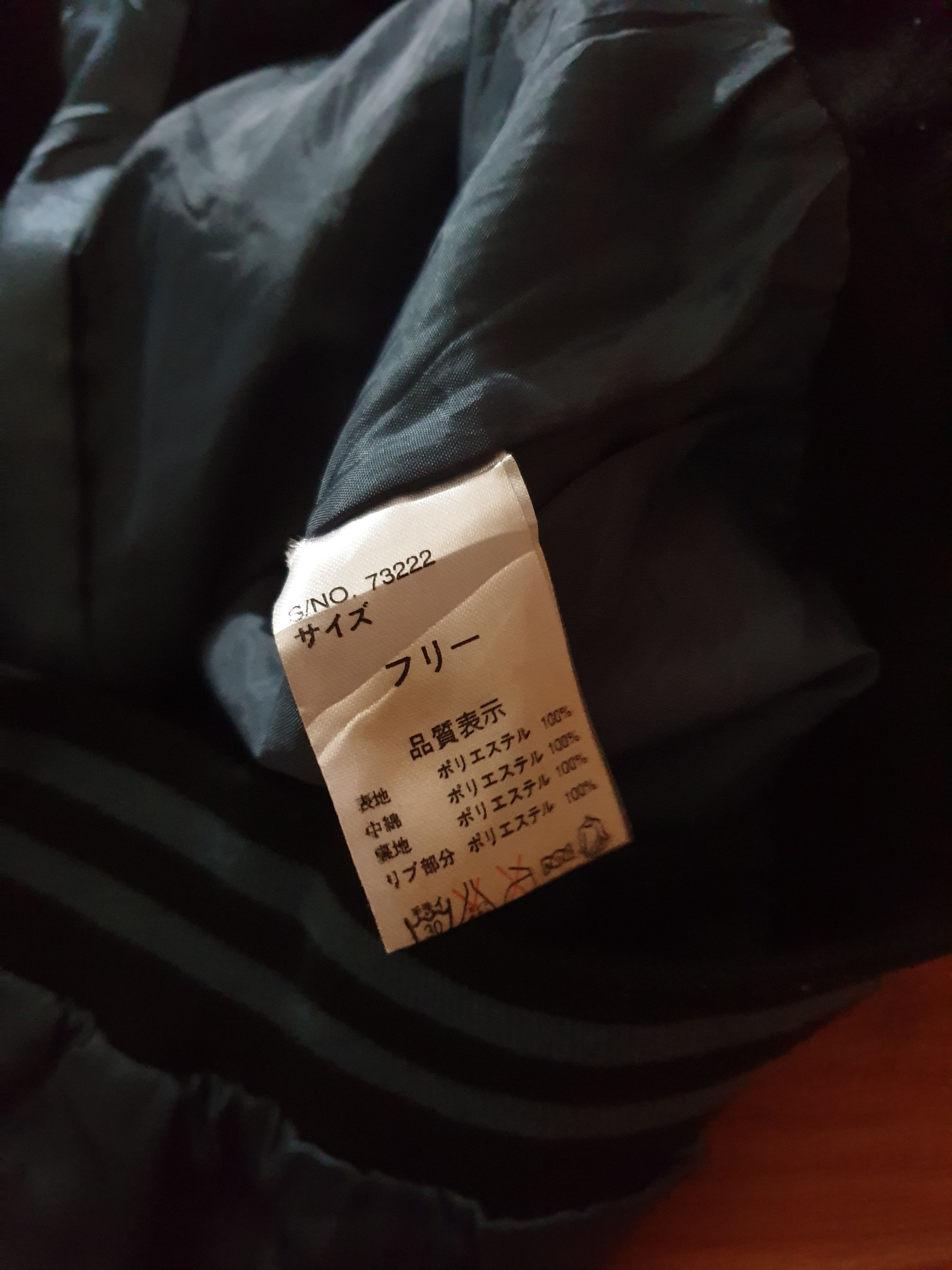 Japanese Brand 💥Double dragon embroidery Sukajan Jacket Size US M / EU 48-50 / 2 - 3 Thumbnail