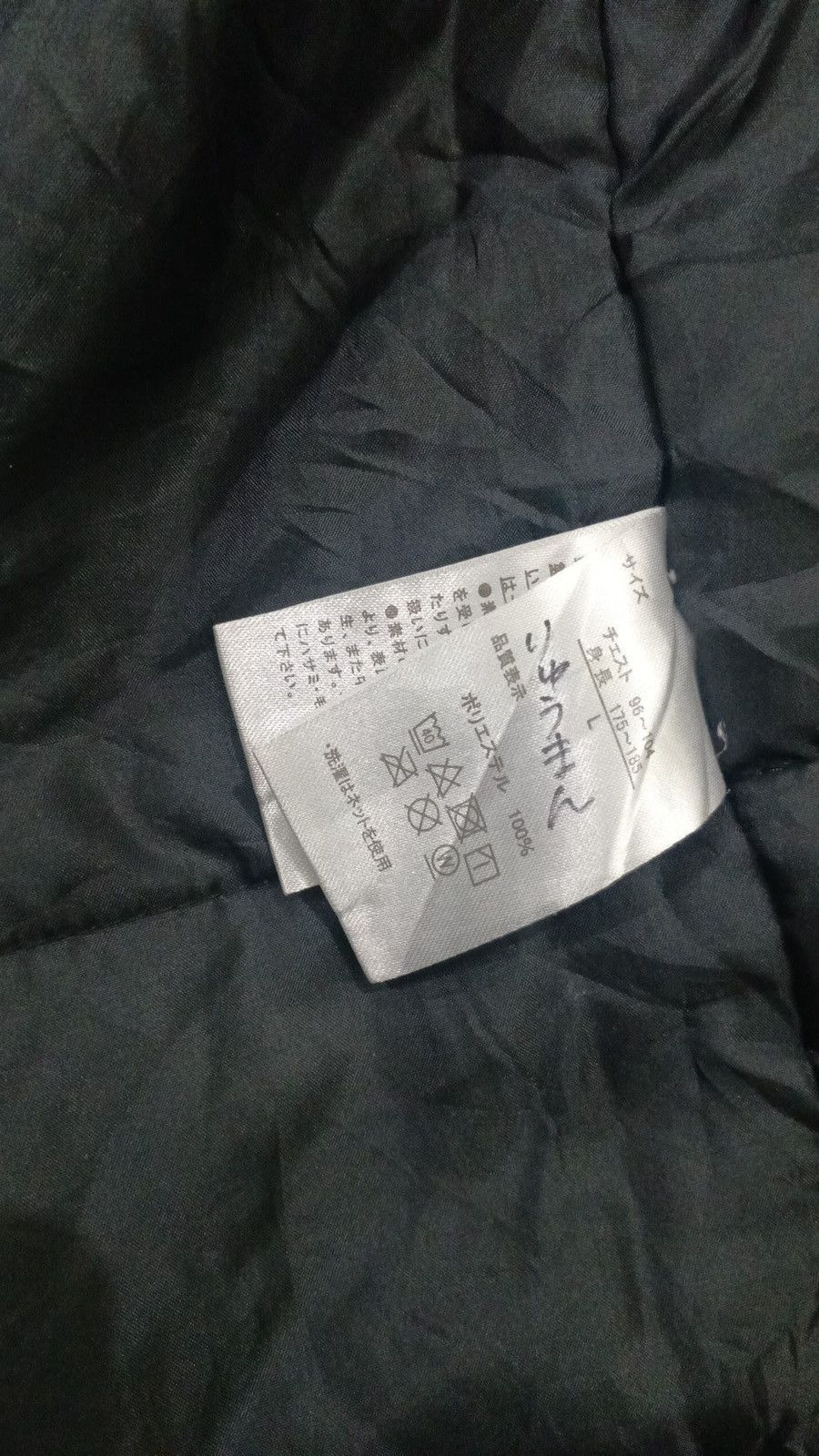 Fragment Design × Vanquish 3rd by Vanquish Mountain Puffer Jacket RARE DESIGN Size US L / EU 52-54 / 3 - 8 Thumbnail