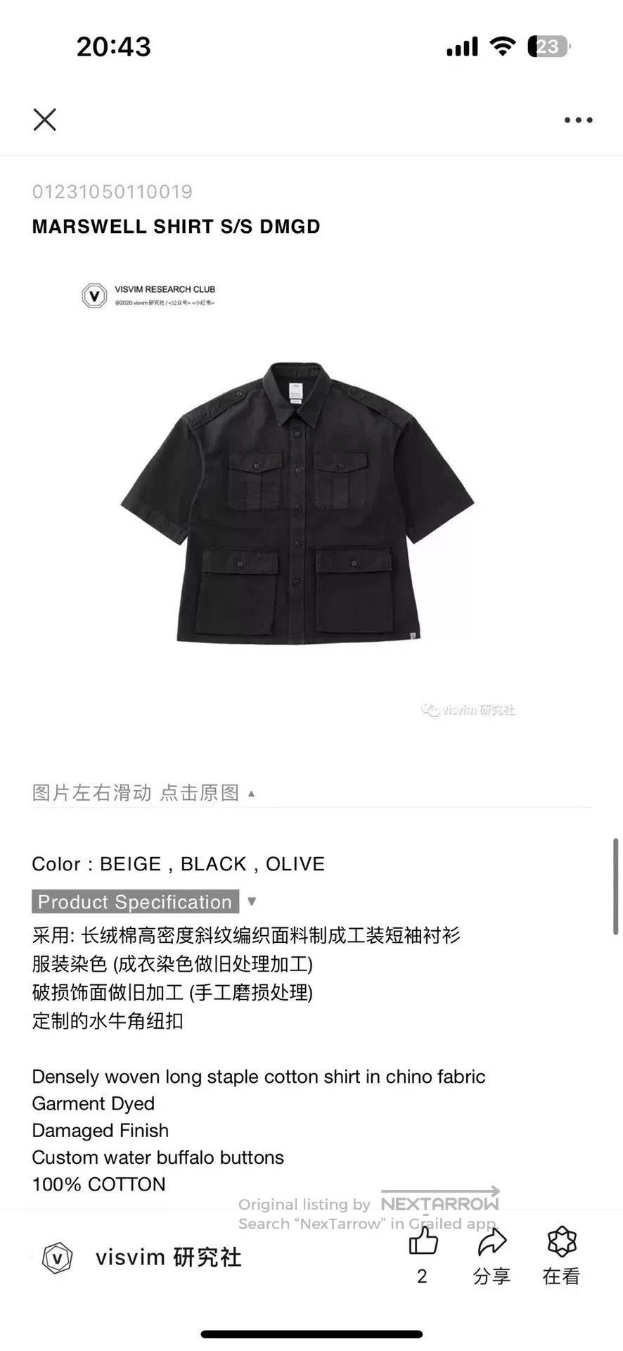 Visvim VISVIM 23SS MARSWELL SHIRT S/S DMGD. Size US L / EU 52-54 / 3 - 4 Thumbnail