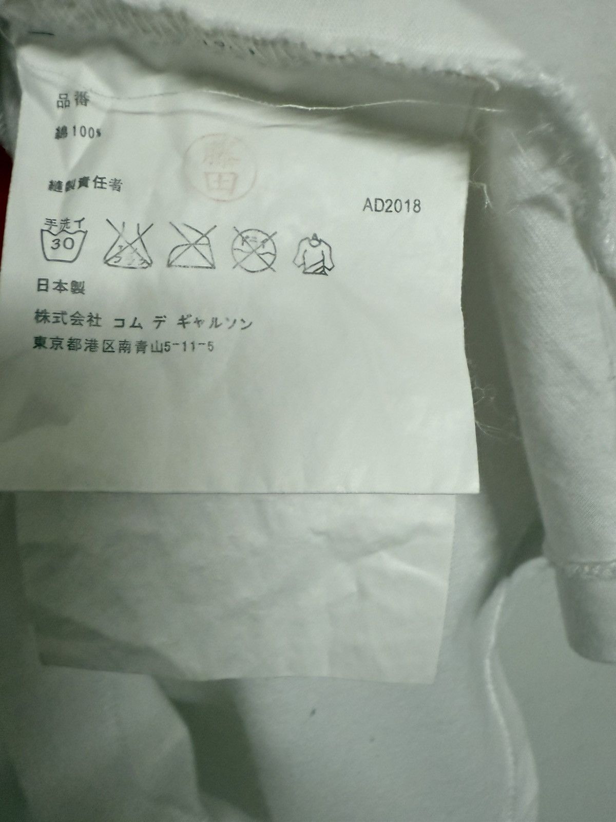 Comme des Garcons PLAY CDG Play Comme des Garcons Tshirt Size US M / EU 48-50 / 2 - 6 Thumbnail