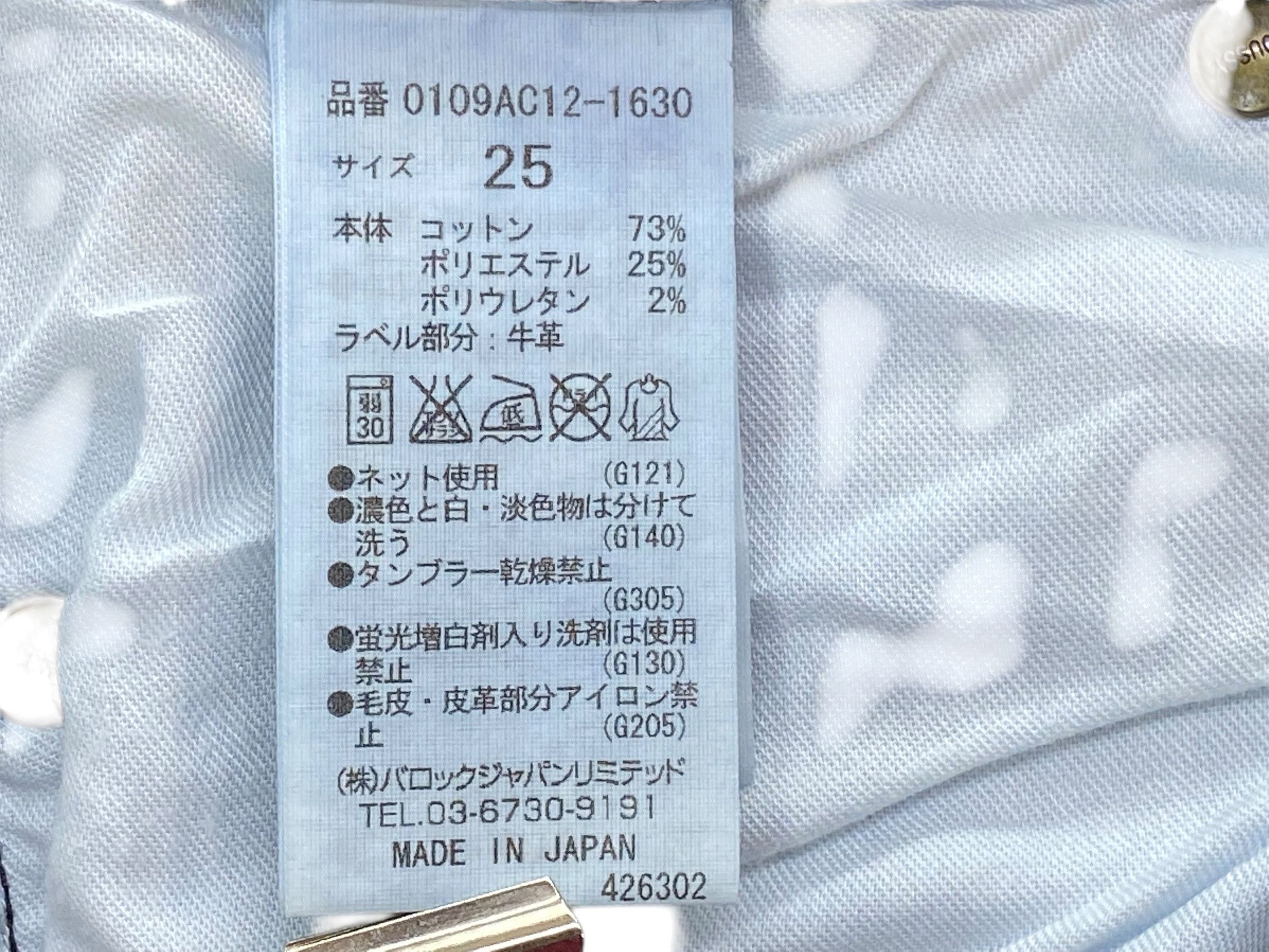 Japanese Brand × MOUSSY Moussy Jeans Skinny Jeans Low Rise Jeans Size 25" / US 0 / IT 36 - 9 Thumbnail