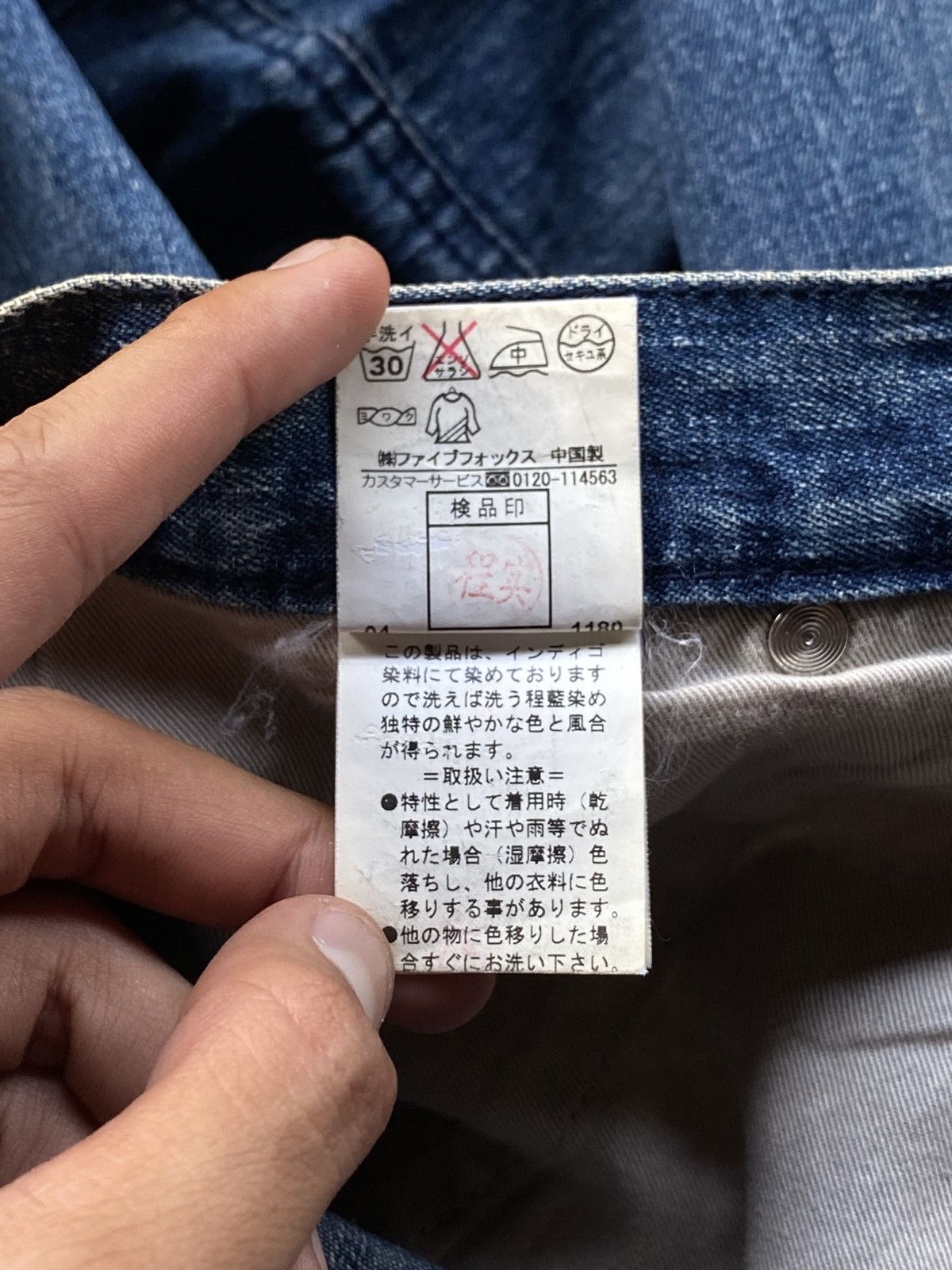 PPFM 🔥PPFM🔥 BAGGY JEANS TRIPLE BELT LOOP Y2K STYLE 🇯🇵 Size US 32 / EU 48 - 9 Thumbnail