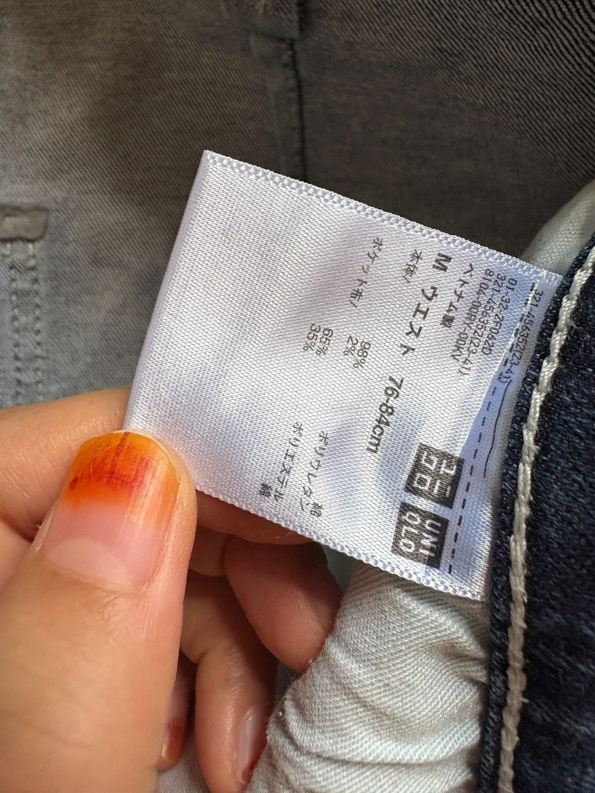 Japanese Brand × Jun Takahashi × Uniqlo Vintage Uniqlo Carpenter Blue Wash Distressed Rip Loose Jean Size US 32 / EU 48 - 9 Thumbnail