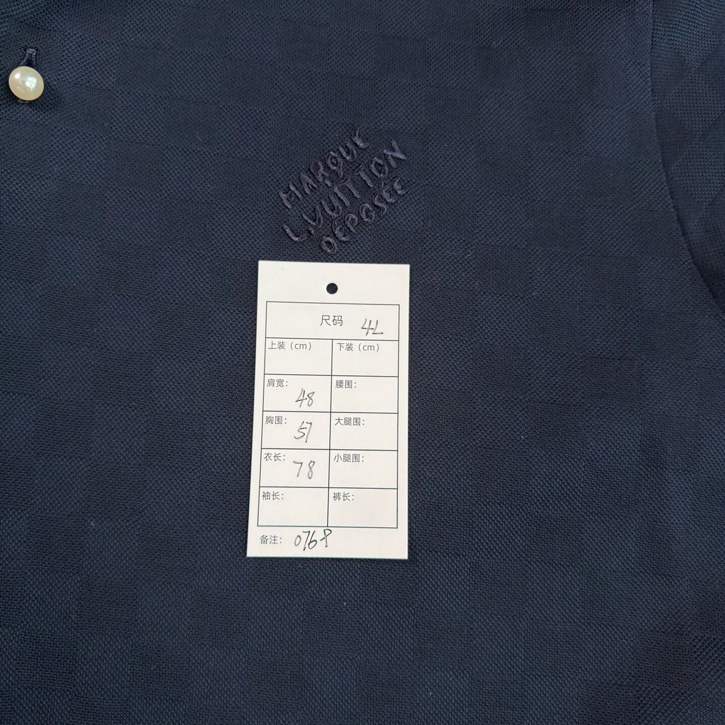 Louis Vuitton LV Damier Navy Short-Sleeve Polo Shirt 4L Near New Size US XXL / EU 58 / 5 - 6 Thumbnail