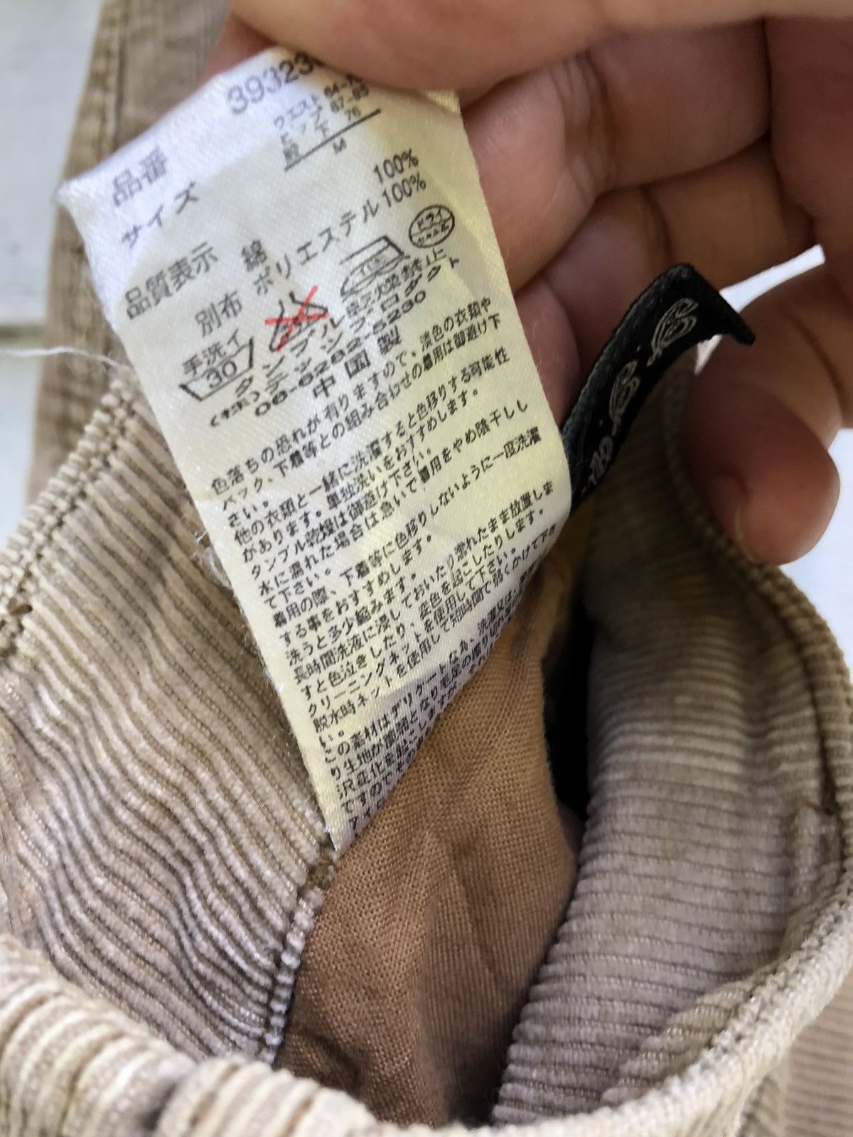 If Six Was Nine × Japanese Brand × Le Grande Bleu (L.G.B.) g.u.u Flared Corduroy Zipper Wide Leg LGB Style Size US 31 - 14 Thumbnail