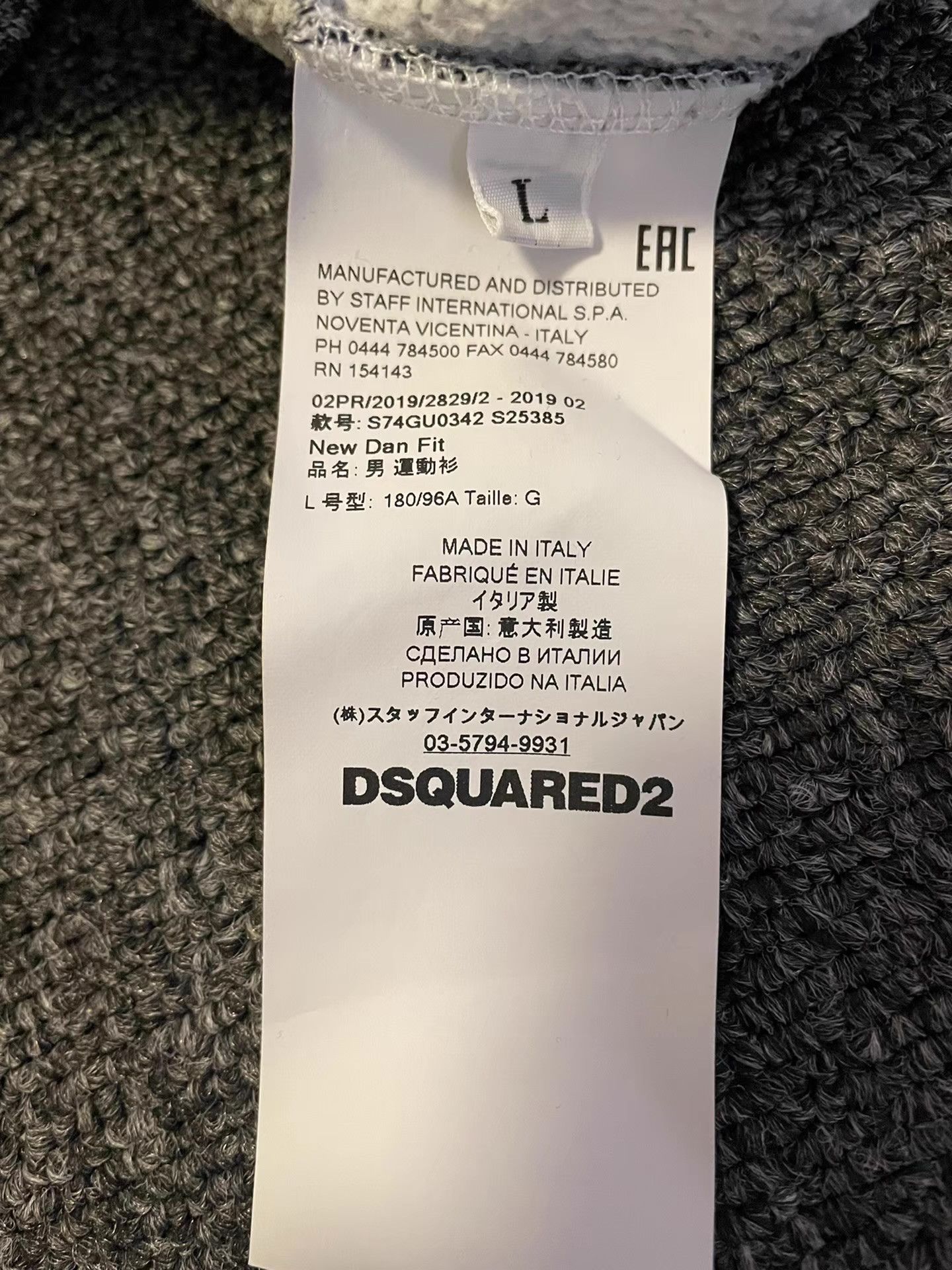 Dsquared2 DSquared2 D2 Icon Sweatshirt Size US L / EU 52-54 / 3 - 5 Thumbnail