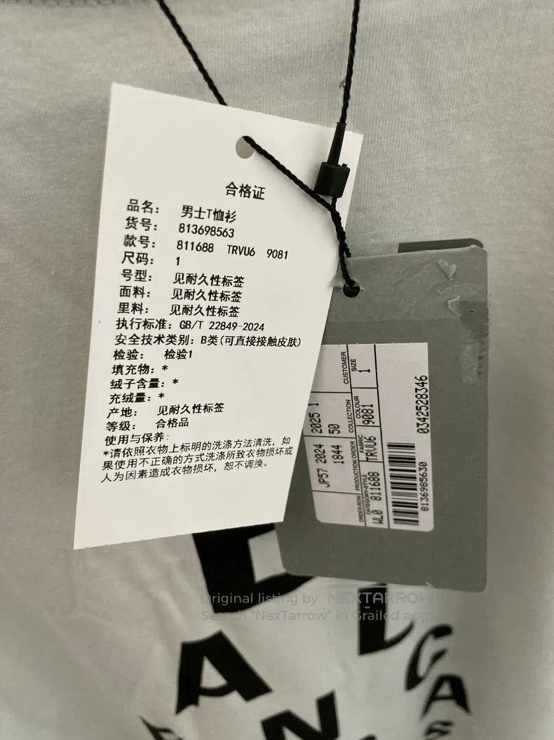 Balenciaga Balenciaga Letter Print Round Neck Loose Short Sleeve T-Sh Size US S / EU 44-46 / 1 - 3 Thumbnail