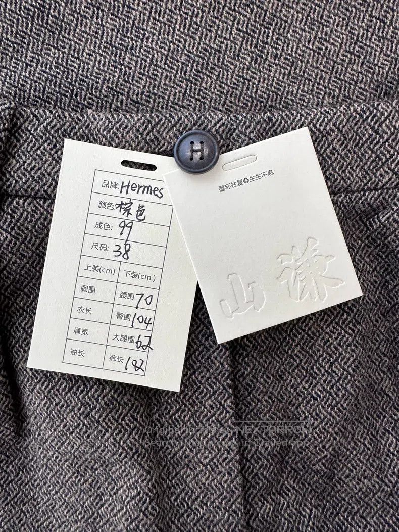 Hermes Hermes Margiela Era Printed M Jacquard Wool and Cashmere M Size 25" / US 0 / IT 36 - 7 Thumbnail