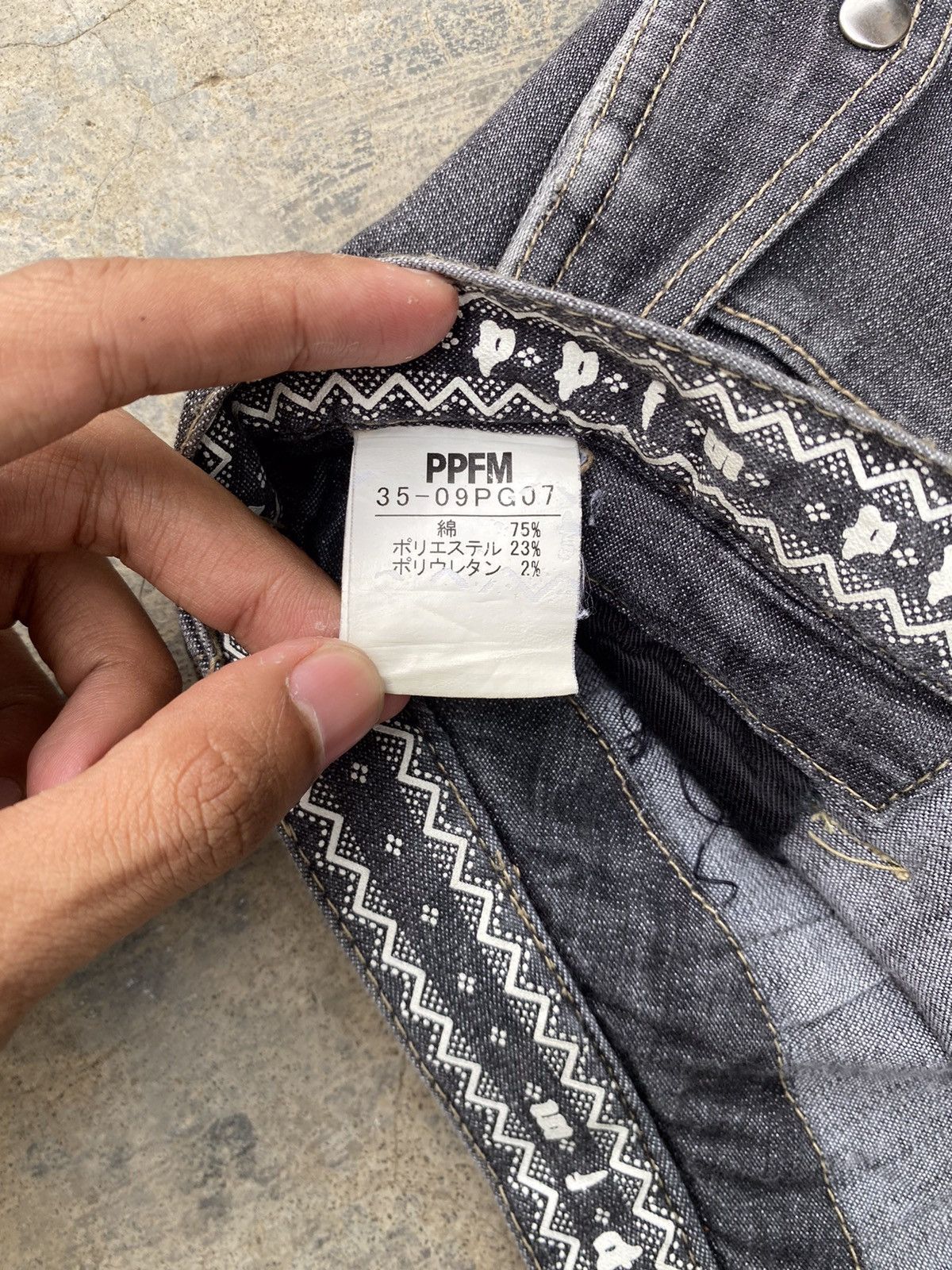 Japanese Brand × PPFM Drop Crotch Baggy Pants Size US 33 - 15 Thumbnail