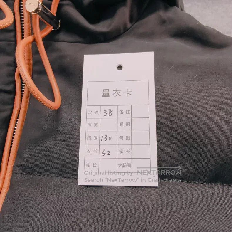 Loewe Contrast Hooded Jacket