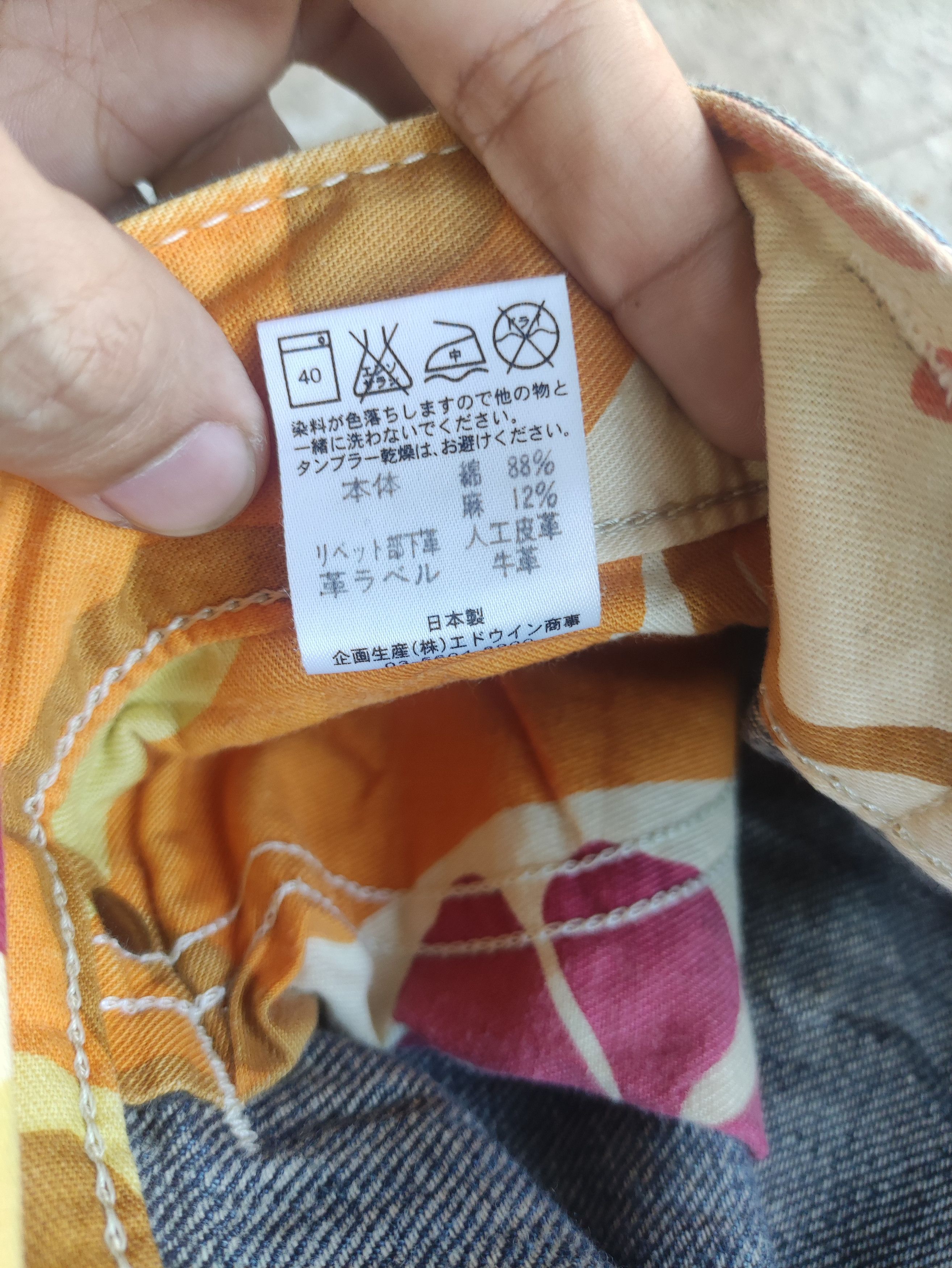 Vintage Edwin Japan Flare Distressed Faded Denim