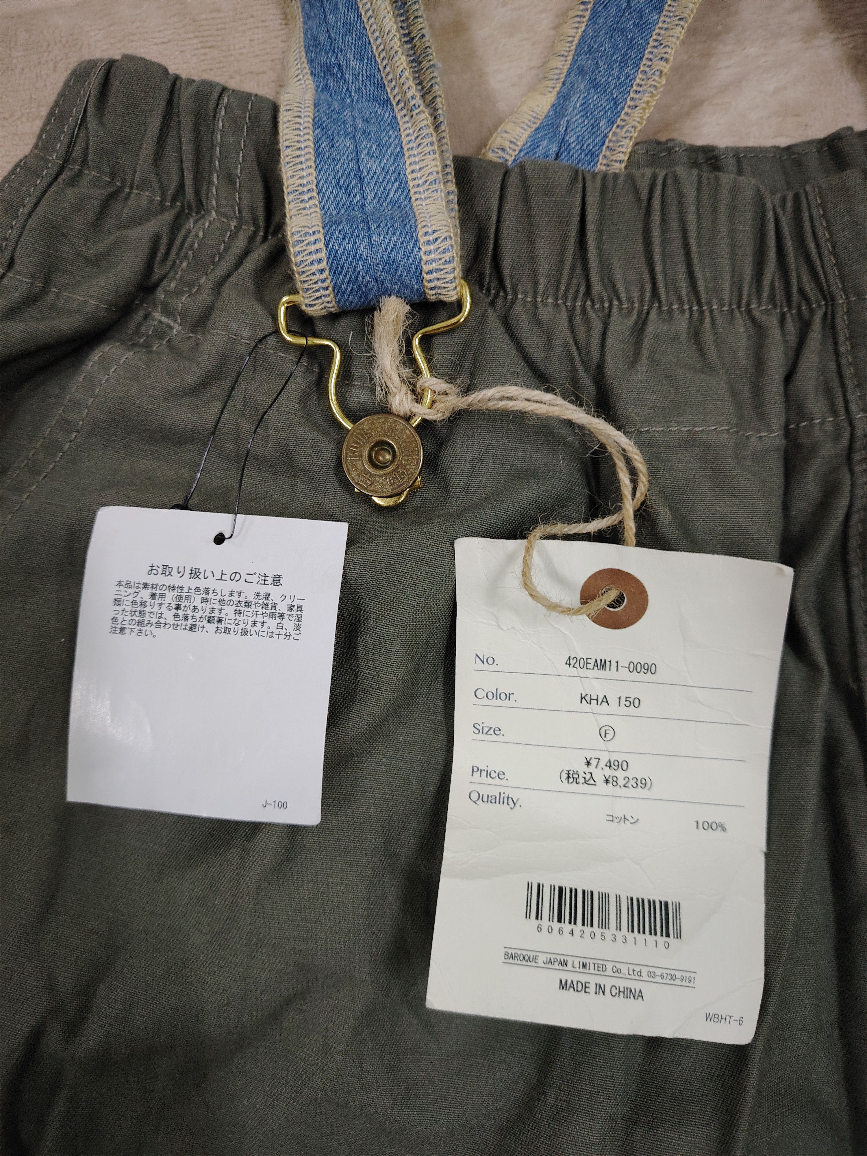 Japanese Brand NWT!! Rodeo Crowns Japan Super Baggy Parachute Ski Pants Size US 30 / EU 46 - 6 Thumbnail