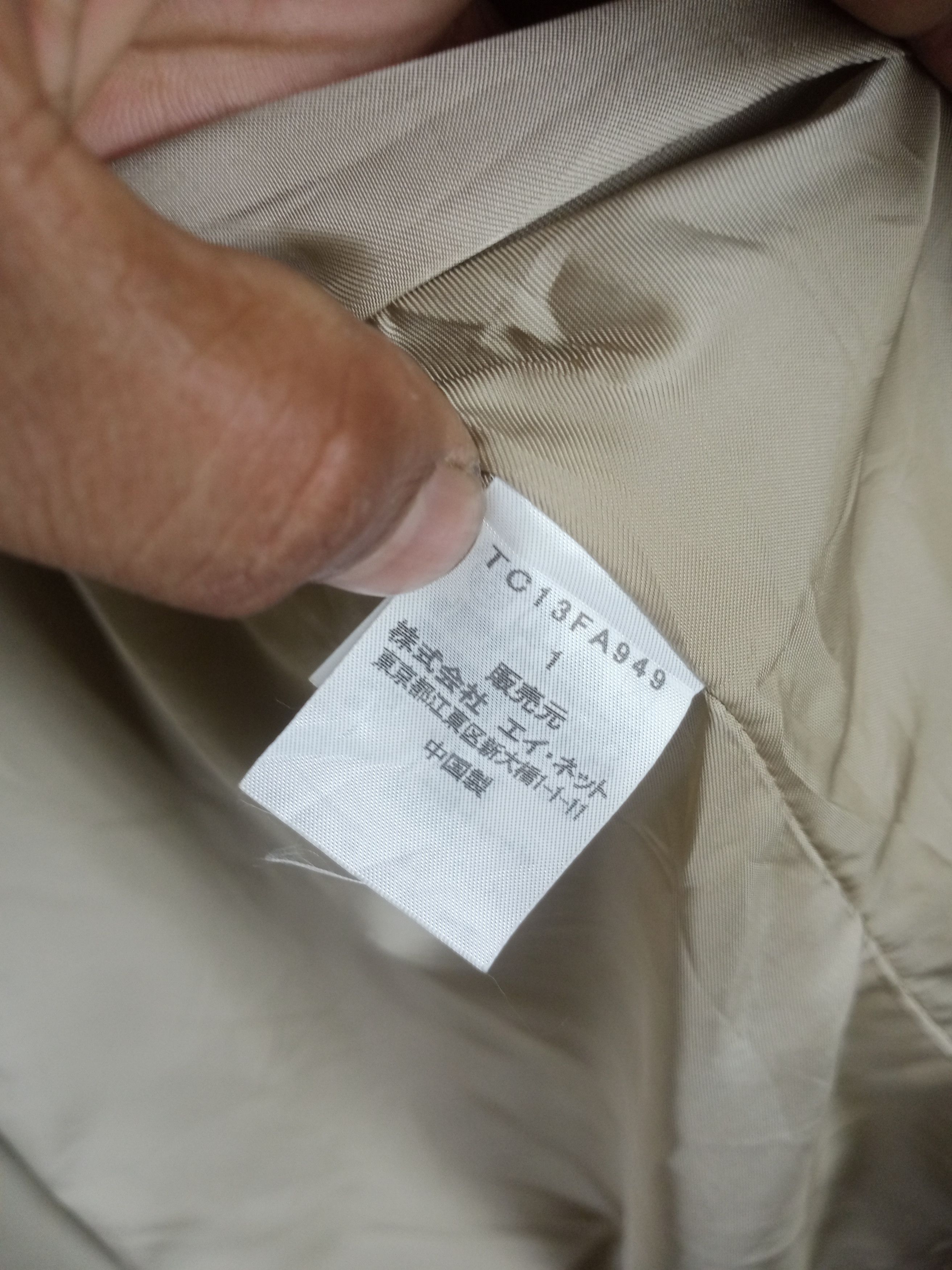 Issey Miyake Rare Vintage Issey Miyake Tsumori Chisato Double Breats Coat Size US XXL / EU 58 / 5 - 16 Thumbnail