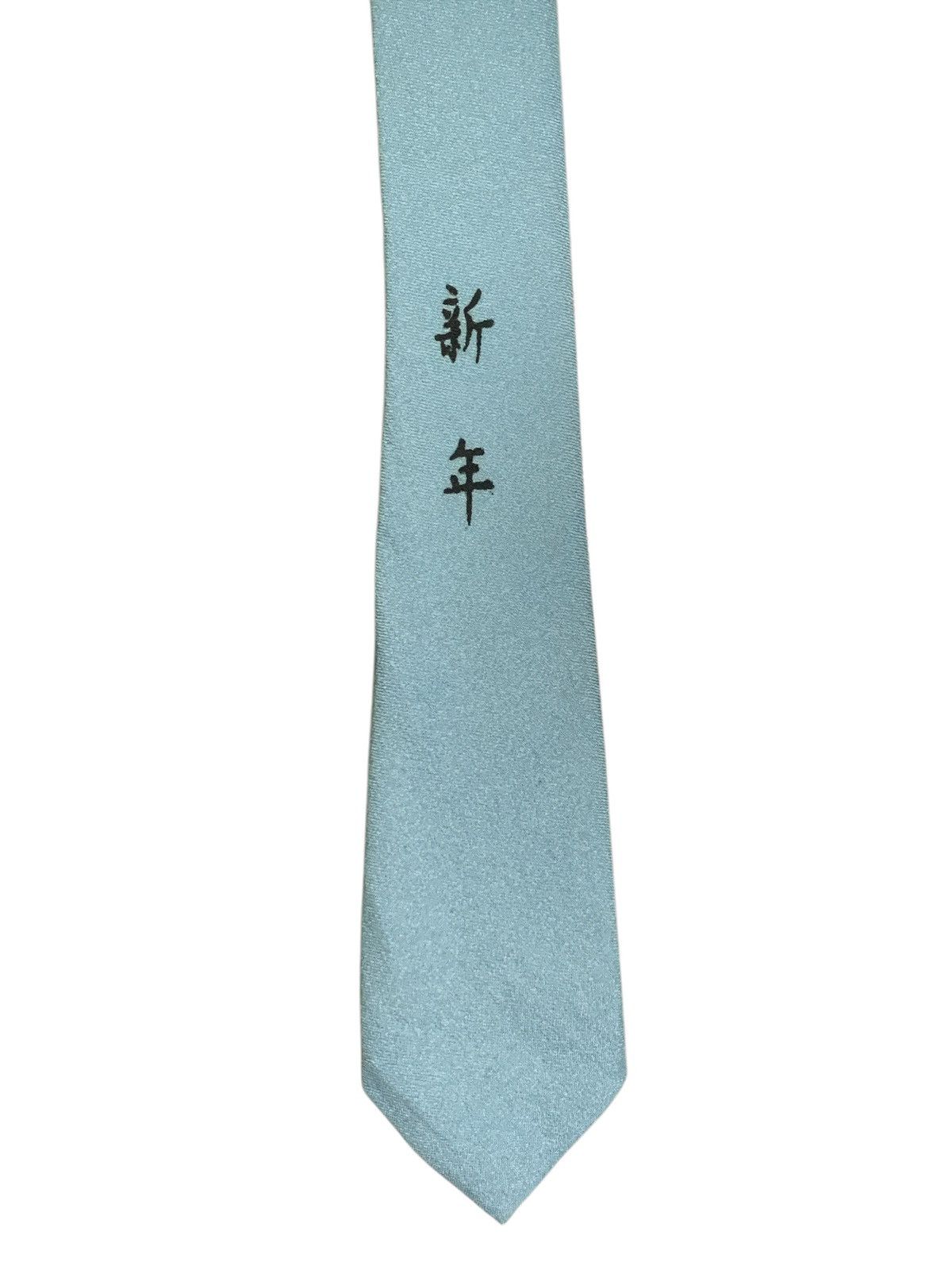 Designer × Japanese Brand Rare Design Estrois ii Ties Size ONE SIZE - 5 Thumbnail