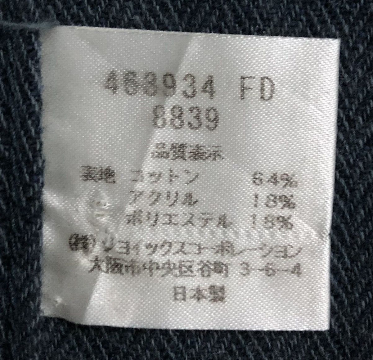 Vintage Paul Smith R & R Jacket