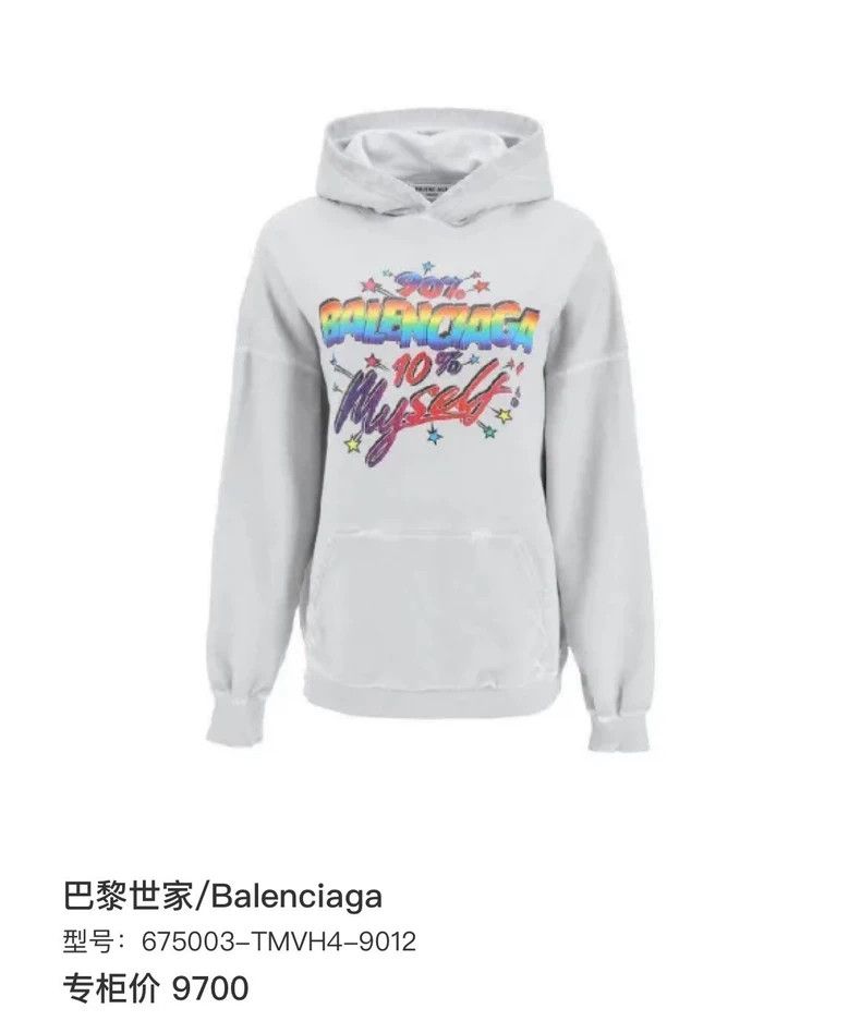 Balenciaga Balenciaga Rainbow Graffiti Logo Distressed Hoodie Size US L / EU 52-54 / 3 - 9 Thumbnail