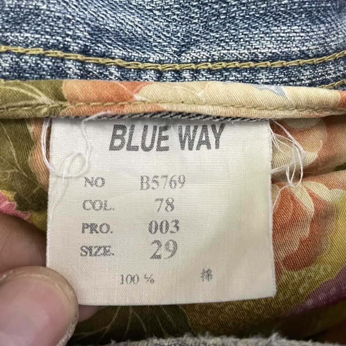 Samurai Jeans 🇯🇵 ONIARI NIPPON SUKAJAN EMBROIDERED DRAGON WASHED DENIM Size US 28 / EU 44 - 18 Thumbnail