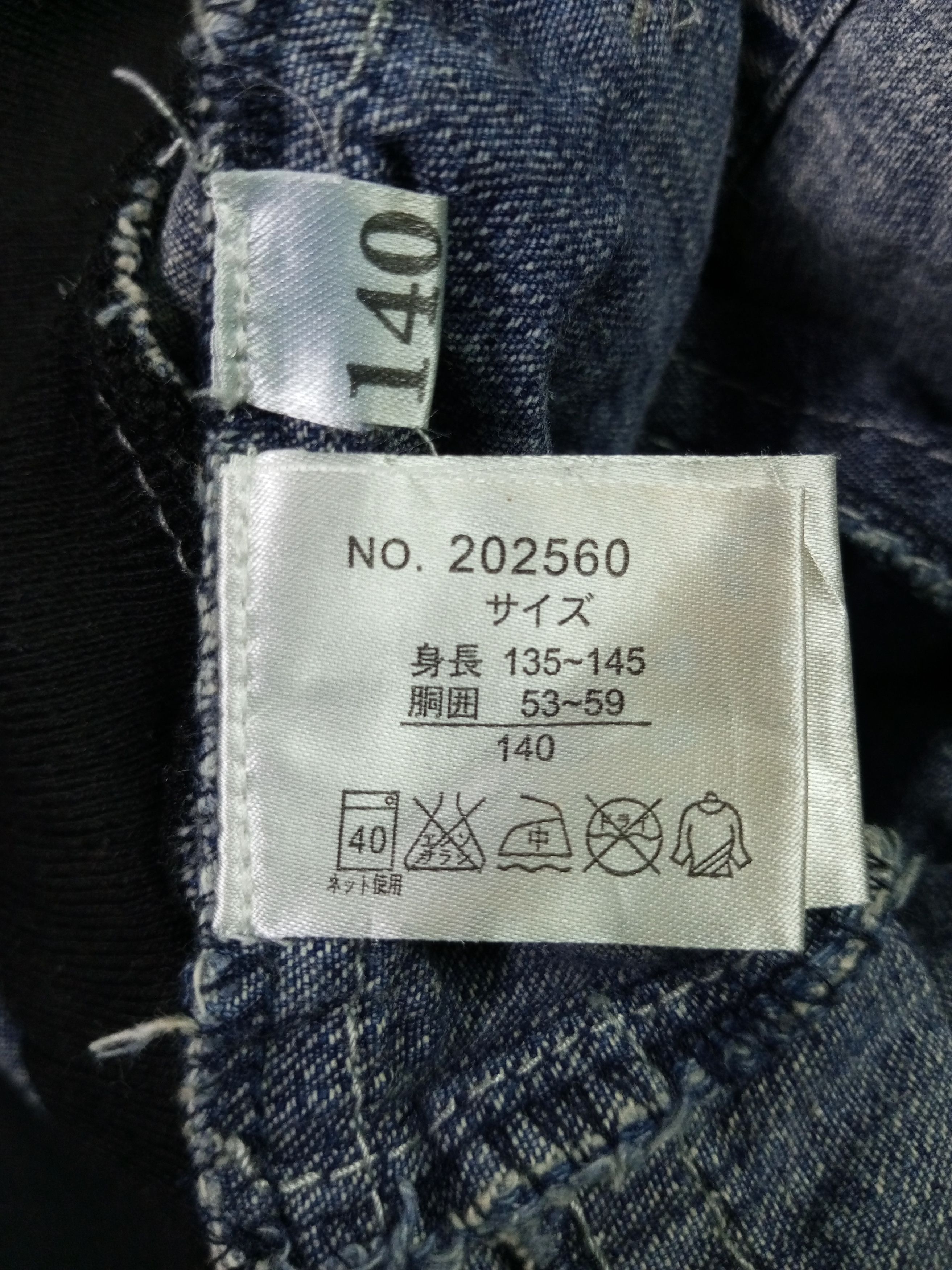 Japanese Brand Trouble Unpredictable japanese brand sexy shorts Size 27" / US 4 / IT 40 - 12 Thumbnail