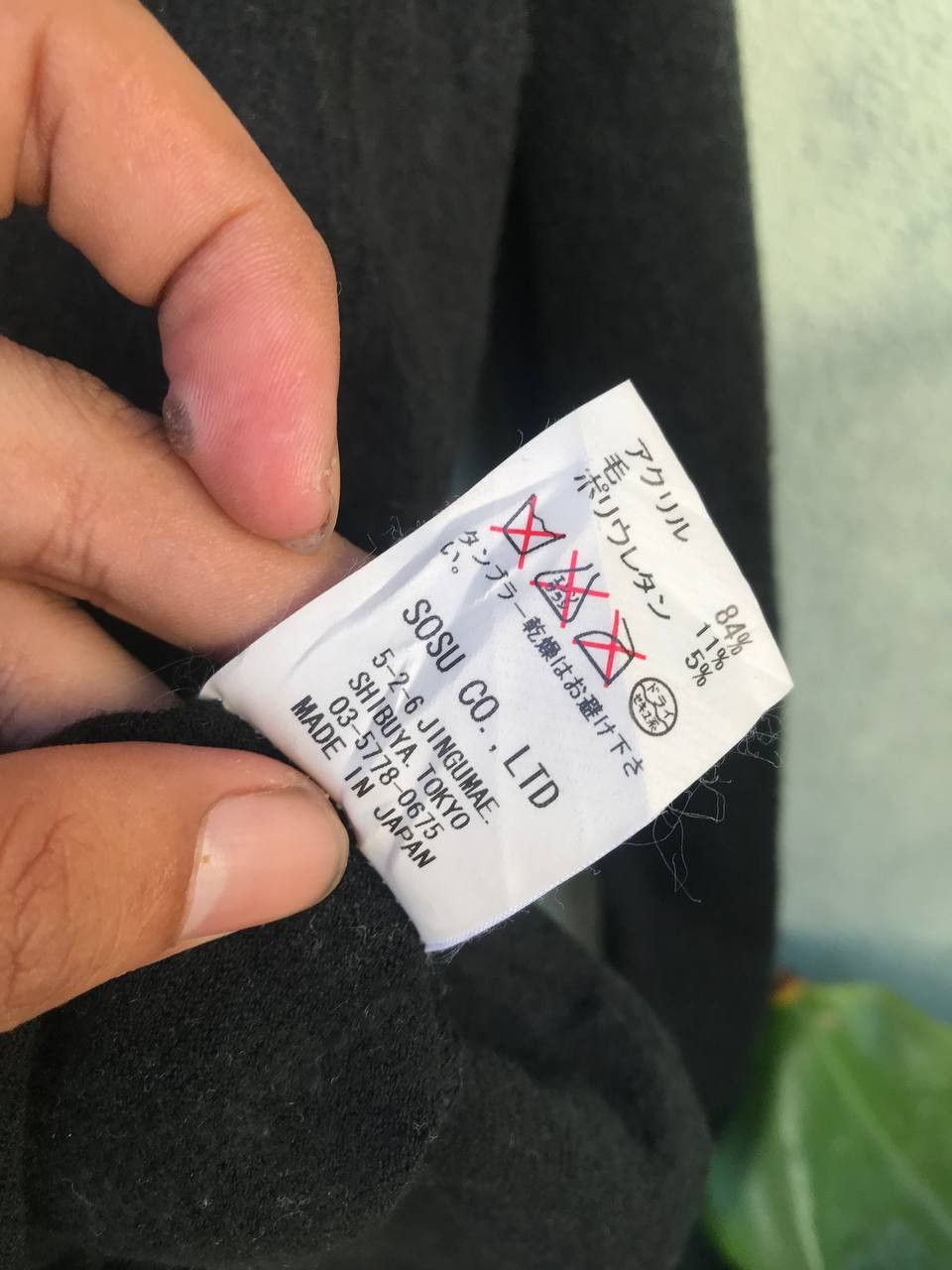 Maison MIHARA YASUHIRO MIHARAYASUHIRO Size S / US 4 / IT 40 - 6 Thumbnail