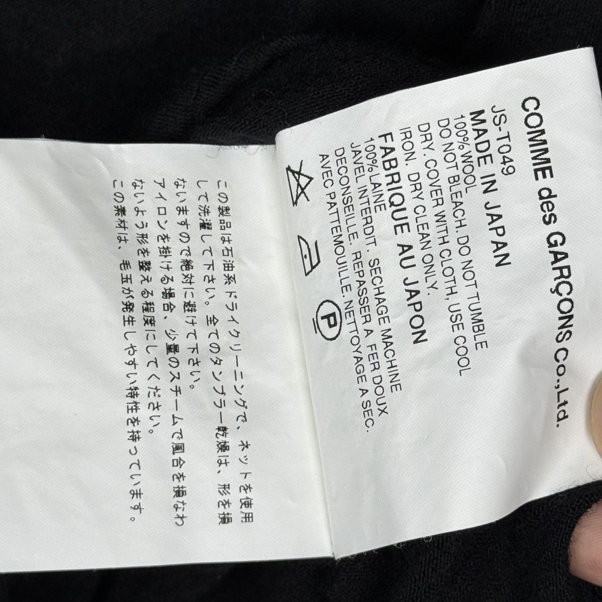 Comme des Garcons Junya Watanabe Comme Des Garcons Asymmetrical Wool Tops Size S / US 4 / IT 40 - 7 Thumbnail
