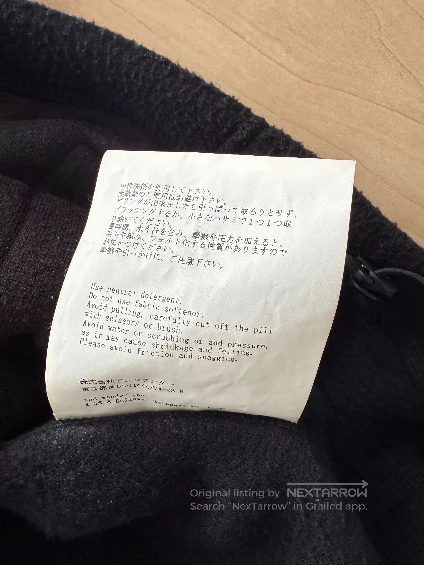 And Wander and wander wool fleece pullover. Size US L / EU 52-54 / 3 - 6 Thumbnail