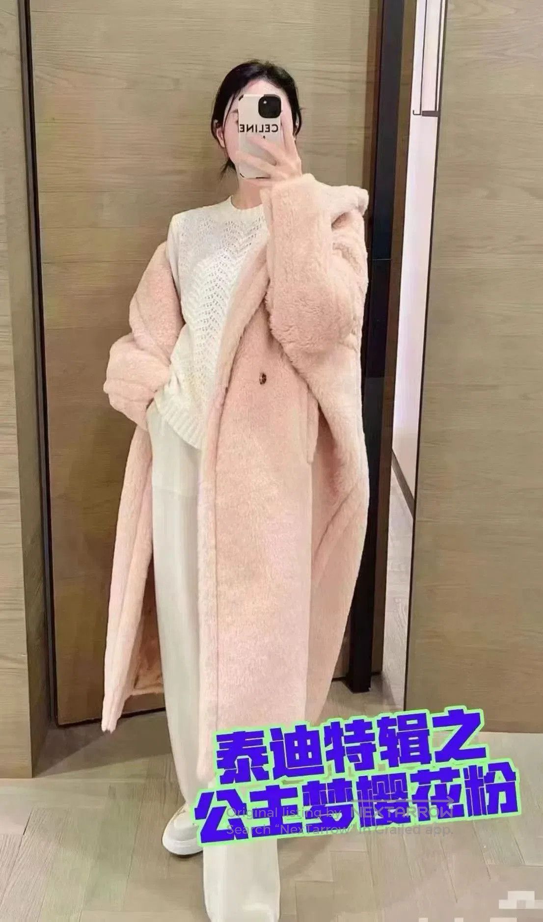 Other Maxmara Classic Teddy Bear Coat XS. Size US XS / EU 42 / 0 - 6 Thumbnail