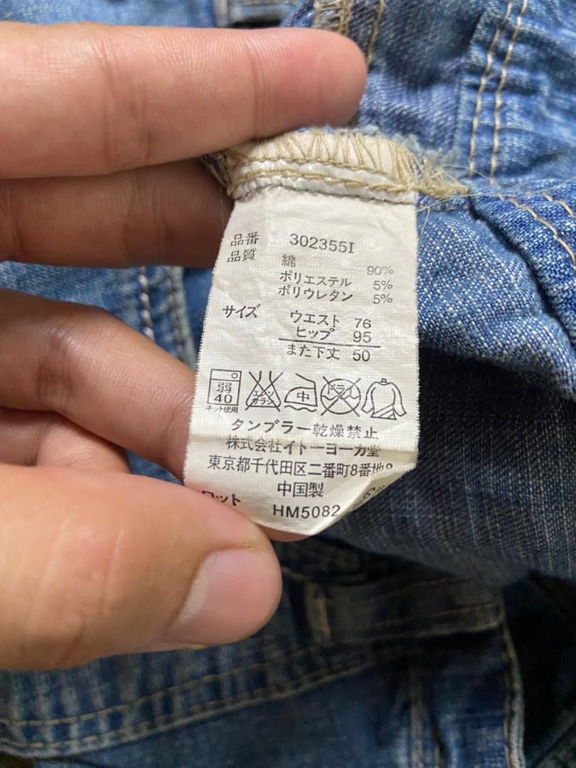 Japanese Brand PBI Brand Capri Jeans with Buckled Straps (184) Size US 34 / EU 50 - 4 Thumbnail