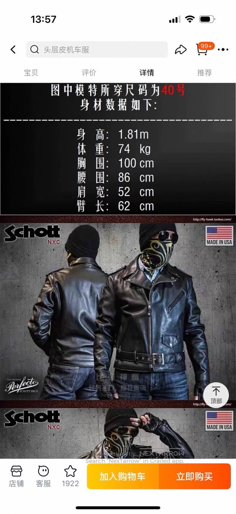 Schott Schott Naked cowhide motorcycle leather jacket Size US XXS / EU 40 - 7 Thumbnail