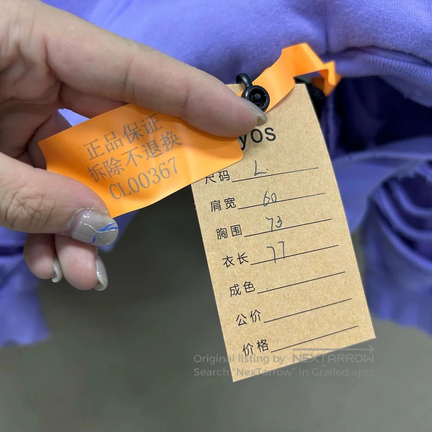 Balenciaga balenciaga logo hoodie in lavender color. Size US L / EU 52-54 / 3 - 5 Thumbnail