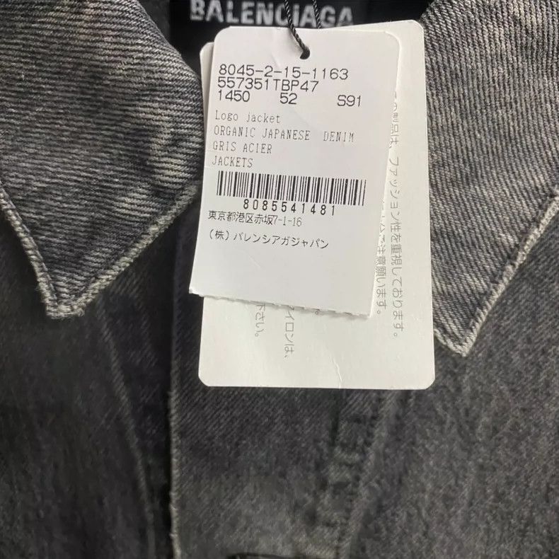 Balenciaga Balenciaga Black and grey printed logo denim jacket Size US M / EU 48-50 / 2 - 5 Thumbnail