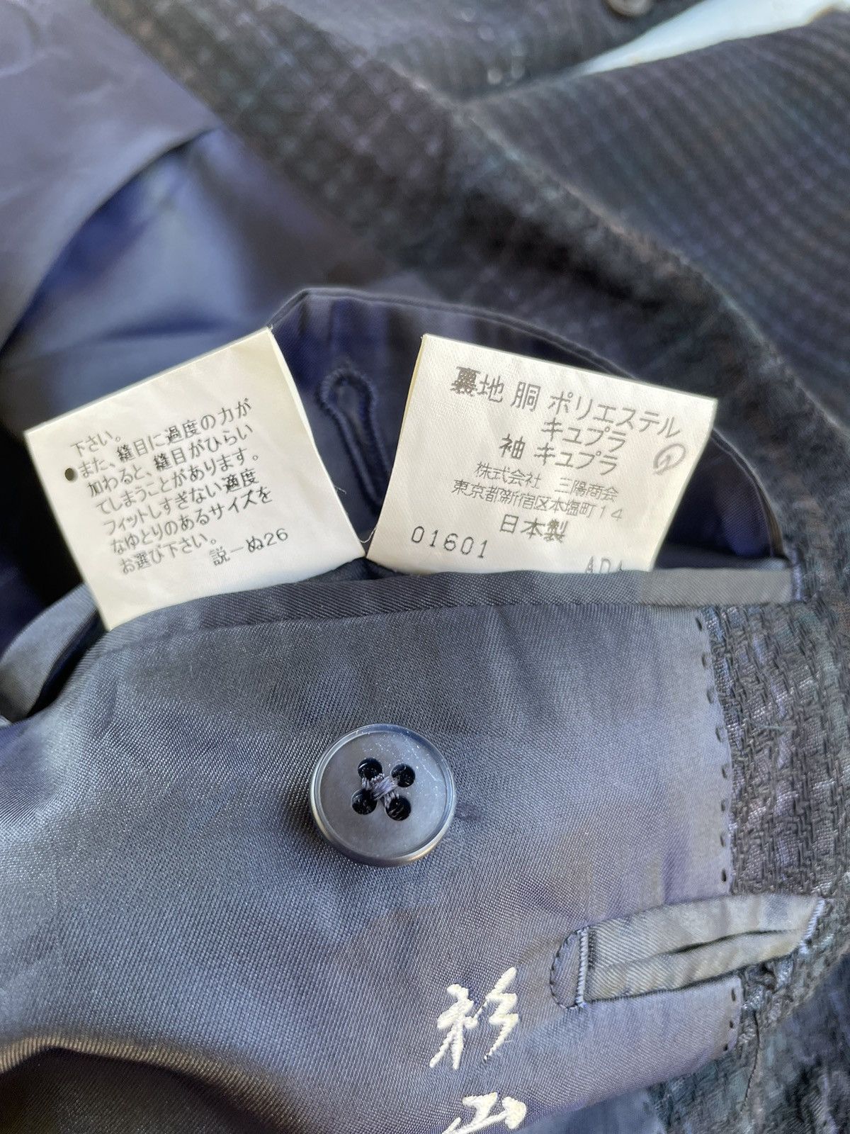 Burberry Japanese Brand Burberry Coat/Blazer Size US M / EU 48-50 / 2 - 8 Thumbnail
