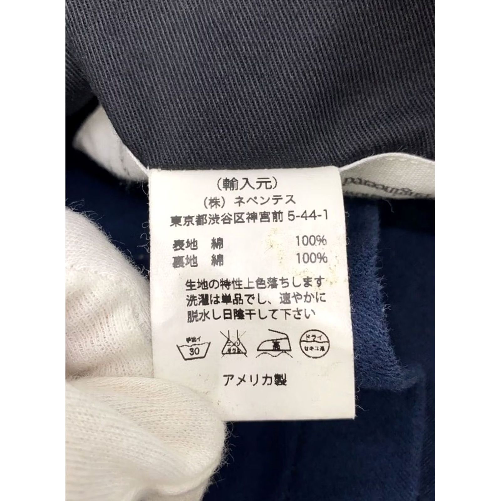 Engineered Garments Engineered Garments Bedford Jacket Men's Size XS Navy Moleskin Cotton USED Size US XS / EU 42 / 0 - 3 Thumbnail