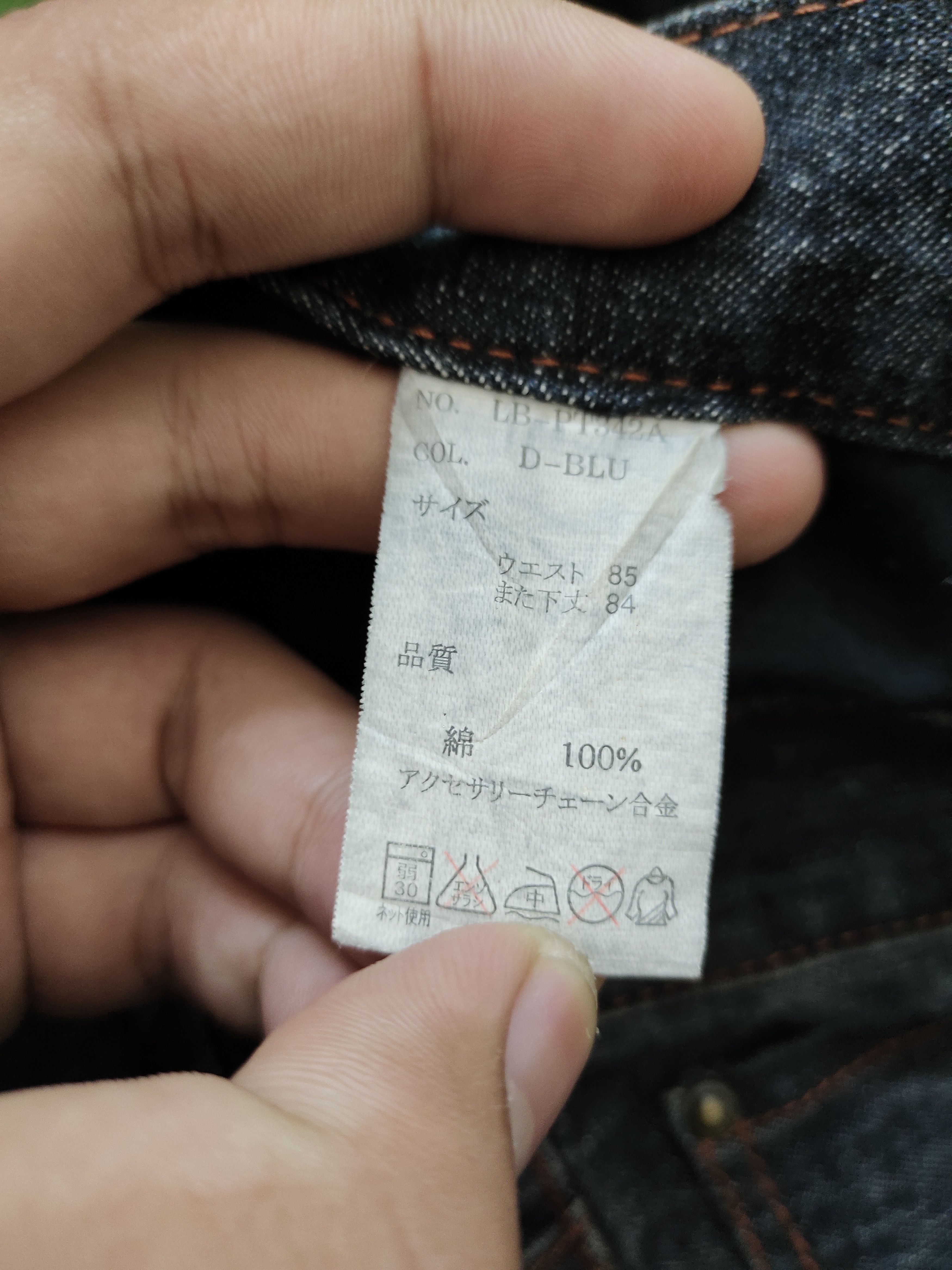 Number (N)ine × Undercover Lowbox Japan Clawmark Denim Jeans Regular Size US 32 / EU 48 - 18 Thumbnail