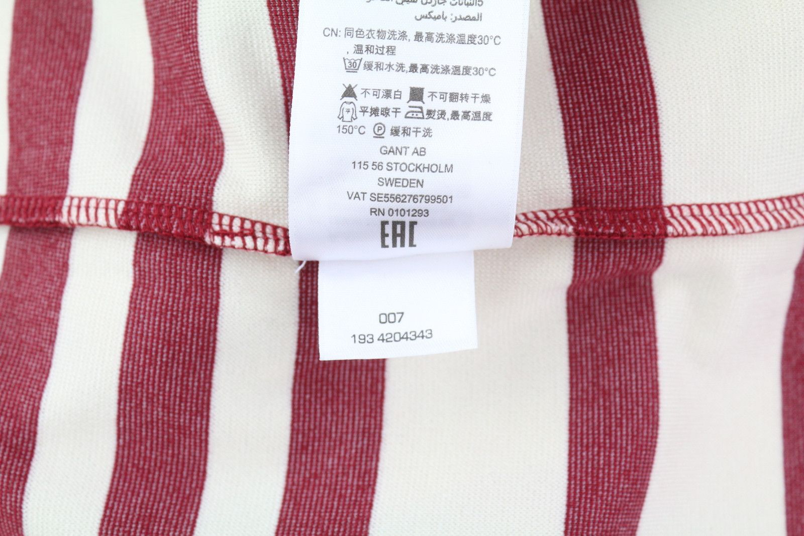 Gant STRIPED SHIFT XS Burgundy Round Neck Dress 85005 Size XS / US 0-2 / IT 36-38 - 10 Thumbnail