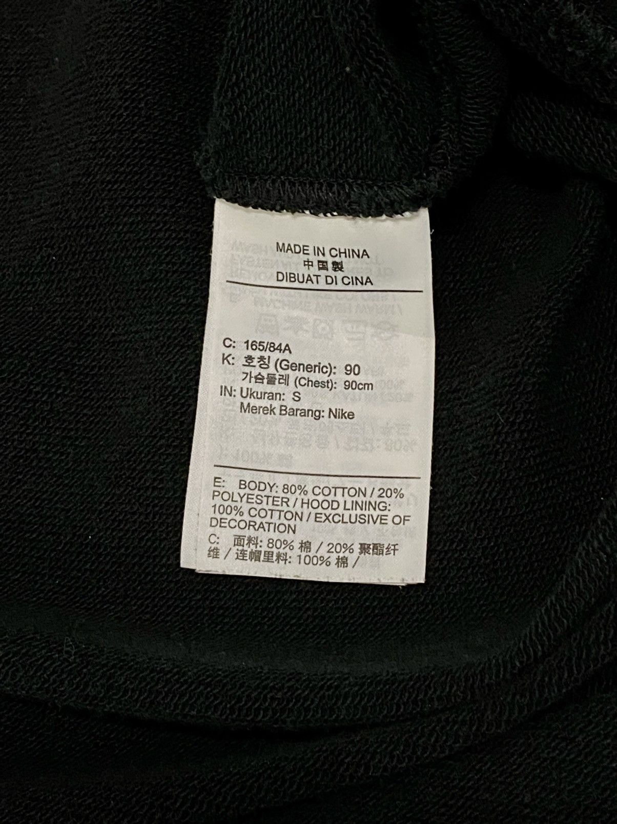 Nike Nike Hoodie (Black) Size US S / EU 44-46 / 1 - 6 Thumbnail