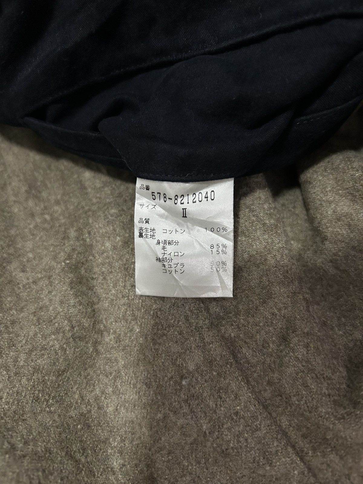Designer × Japanese Brand × Margaret Howell MARGARET HOWELL LONG JACKET Size US M / EU 48-50 / 2 - 6 Thumbnail
