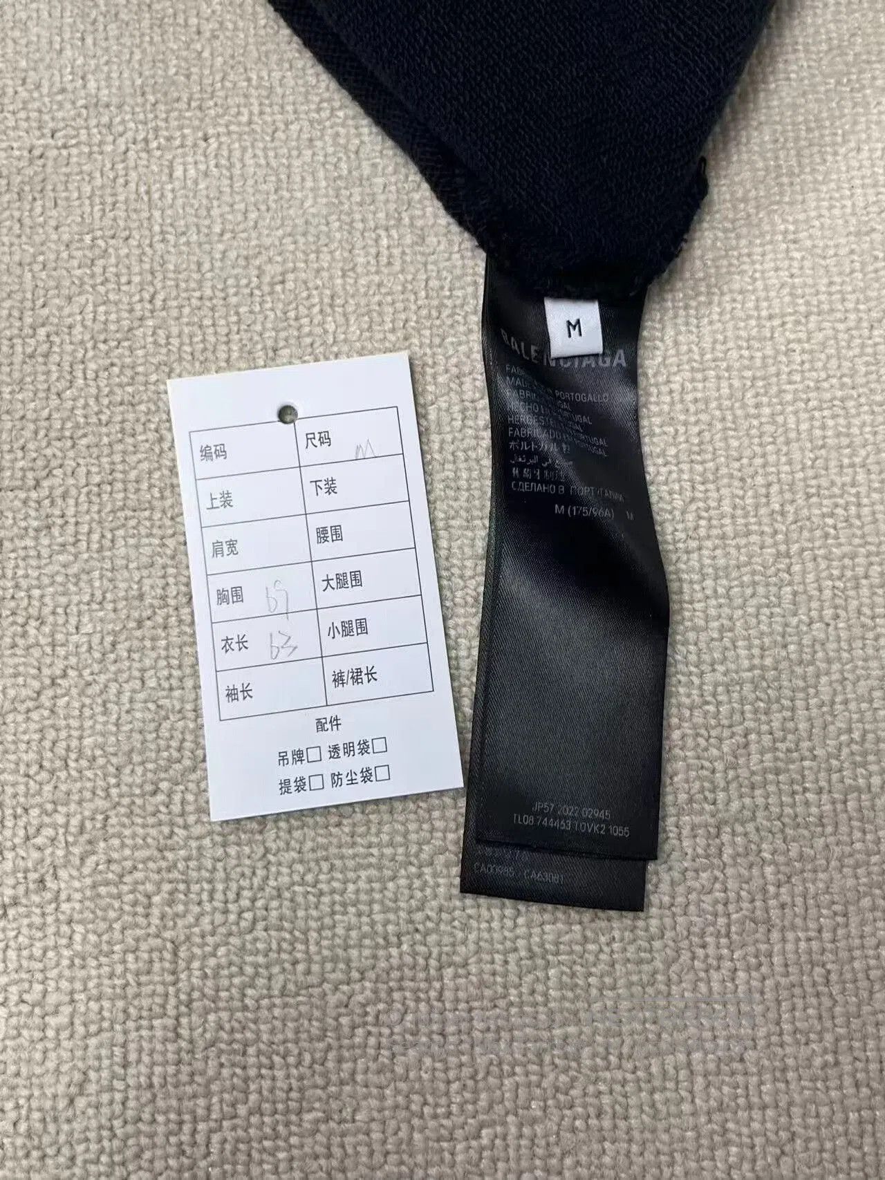 Balenciaga Balenciaga Letter Print Hooded Sweatshirt. Size US M / EU 48-50 / 2 - 4 Thumbnail