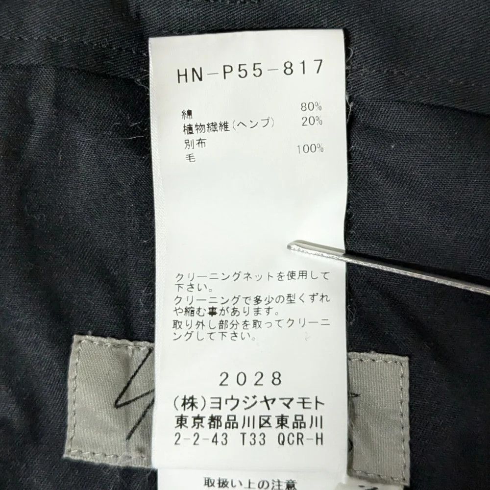 Yohji Yamamoto YOHJI YAMAMOTO/ 20SS Multi-Tape Wide Shorts Size US 36 / EU 52 - 9 Thumbnail