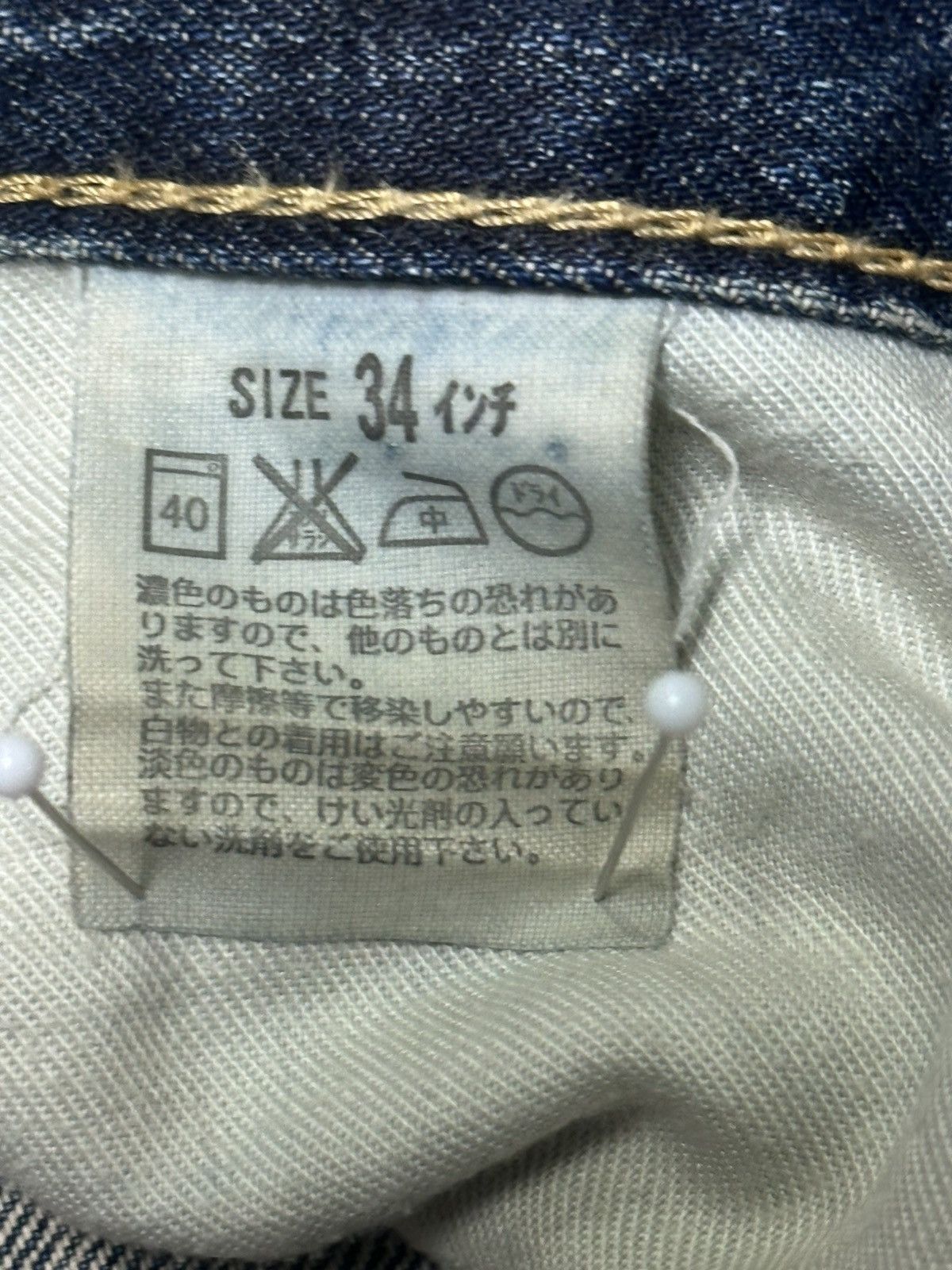 Levi's Levi’s 502 Regular Tapered Fit MudWash Distressed Faded Jean Size US 34 / EU 50 - 17 Thumbnail