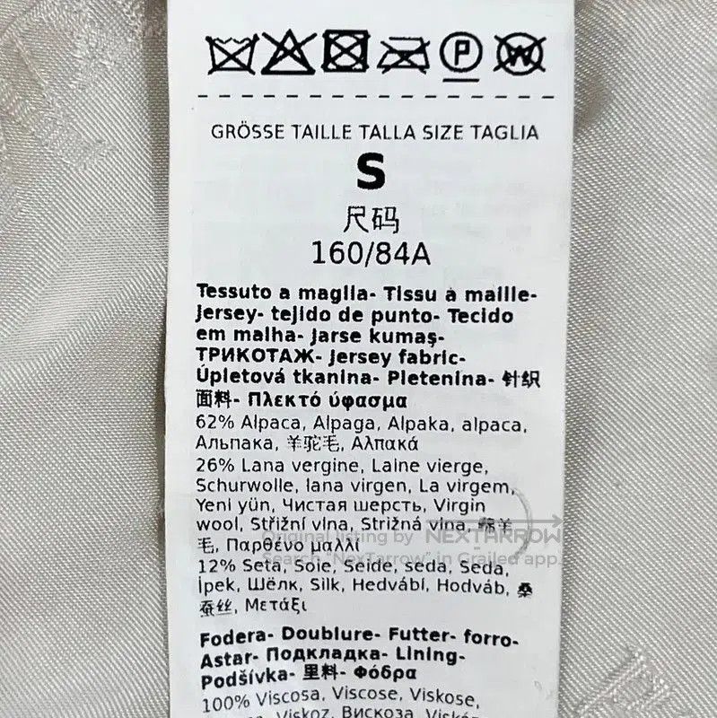 Max Mara MaxMara Women's White Cotton Blend Coat . Size S / US 4 / IT 40 - 5 Thumbnail