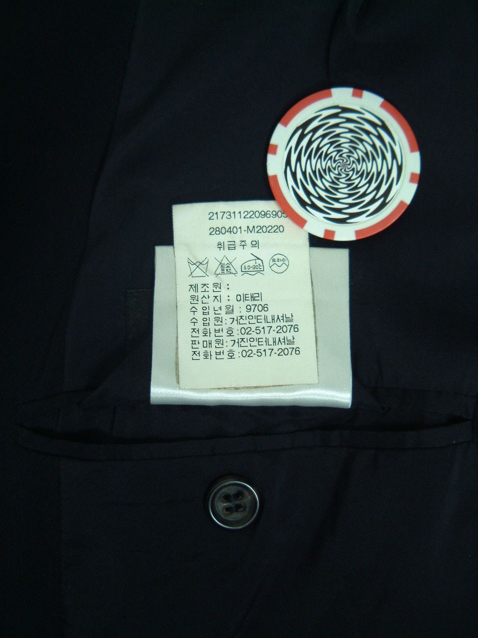 Jil Sander il sander 本人期 97aw 4-buttons jacket 50 Size 50R - 9 Thumbnail
