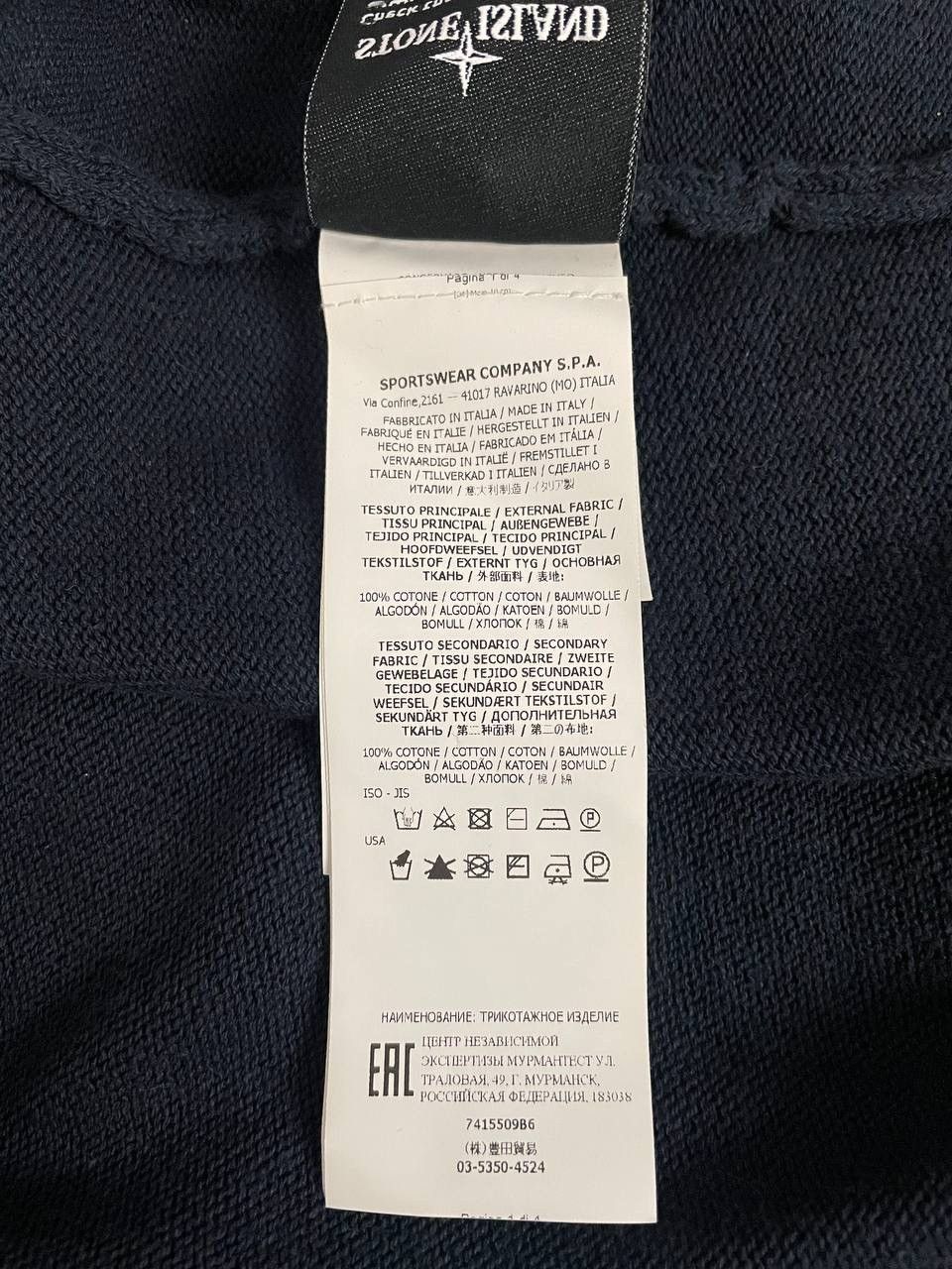 Stone Island Stone Island Sweater Navy Size US L / EU 52-54 / 3 - 15 Thumbnail
