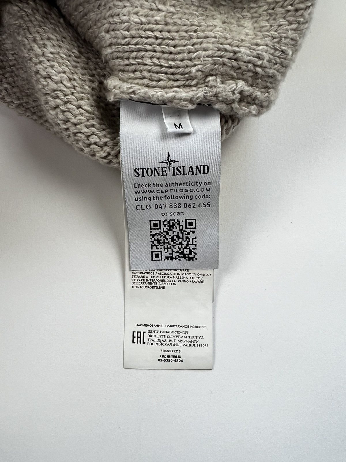 Stone Island Stone Island Chunky Heavy Knit Cardigan Sweater Size US M / EU 48-50 / 2 - 5 Thumbnail
