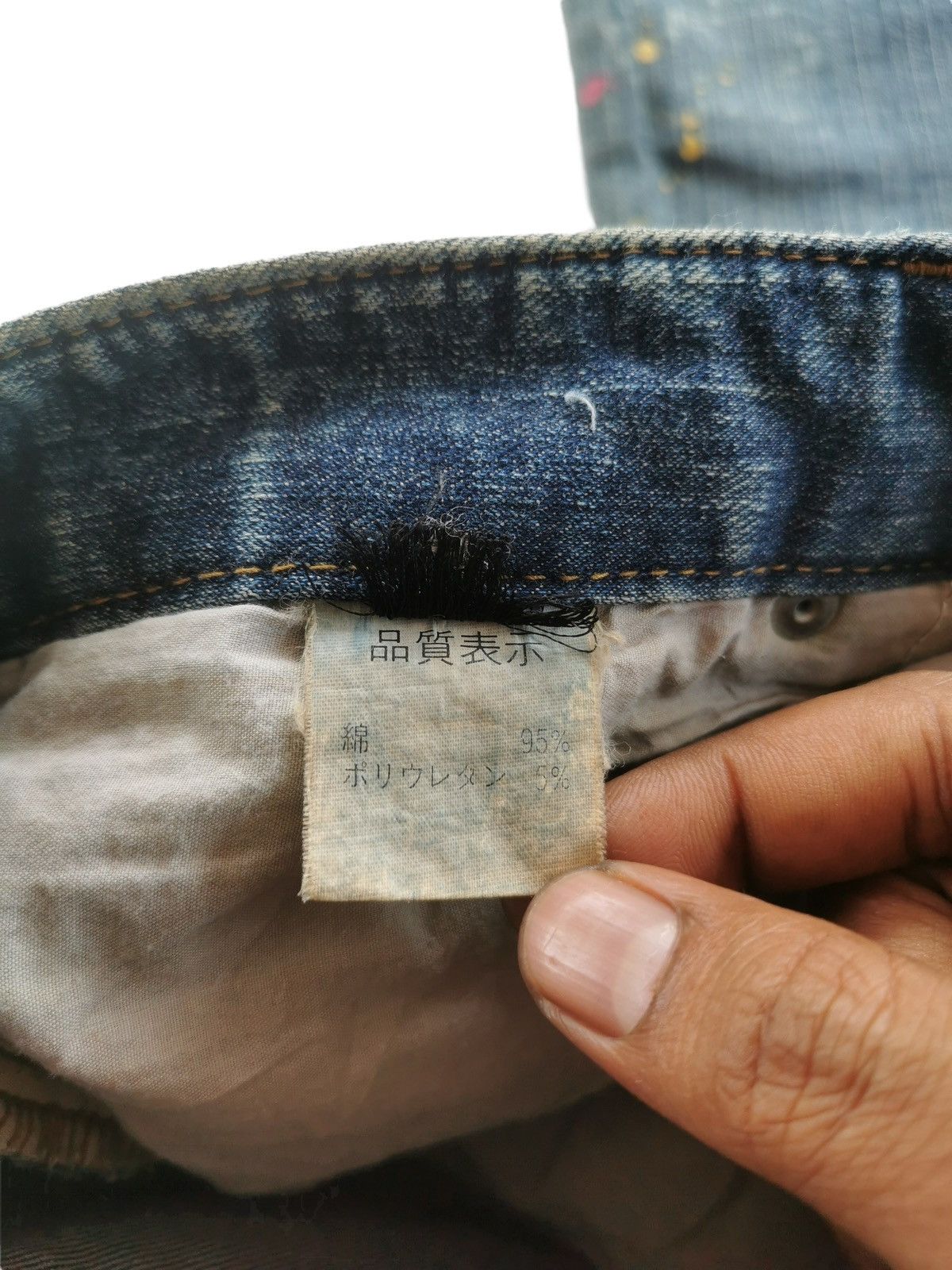5351 POUR LES FEMMES Avirapink Flare, Bootcut Painter Jeans Size 25" / US 0 / IT 36 - 10 Thumbnail