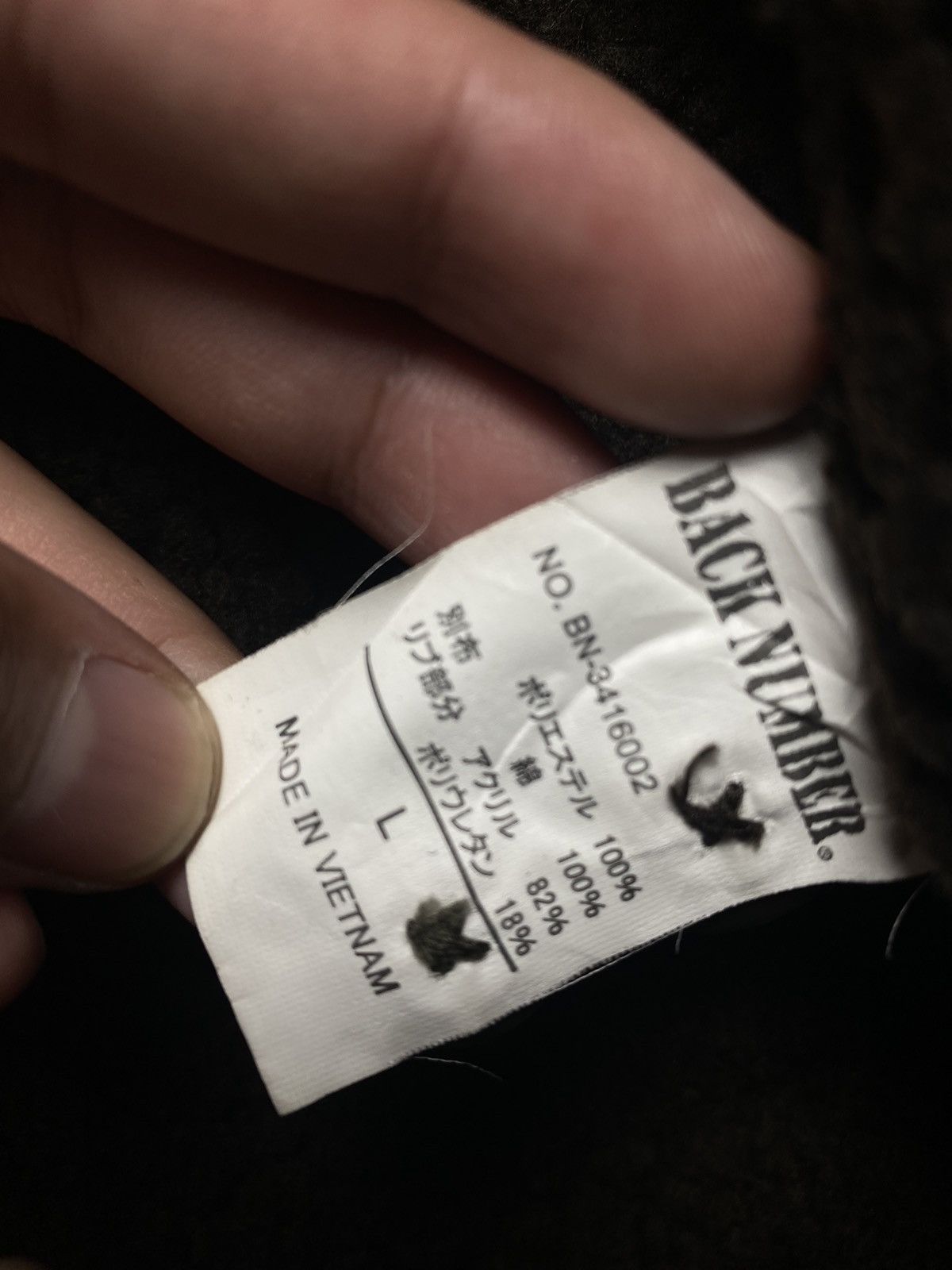 If Six Was Nine 2000s Back Number - Fur Hoodie Jacket Size US L / EU 52-54 / 3 - 10 Thumbnail