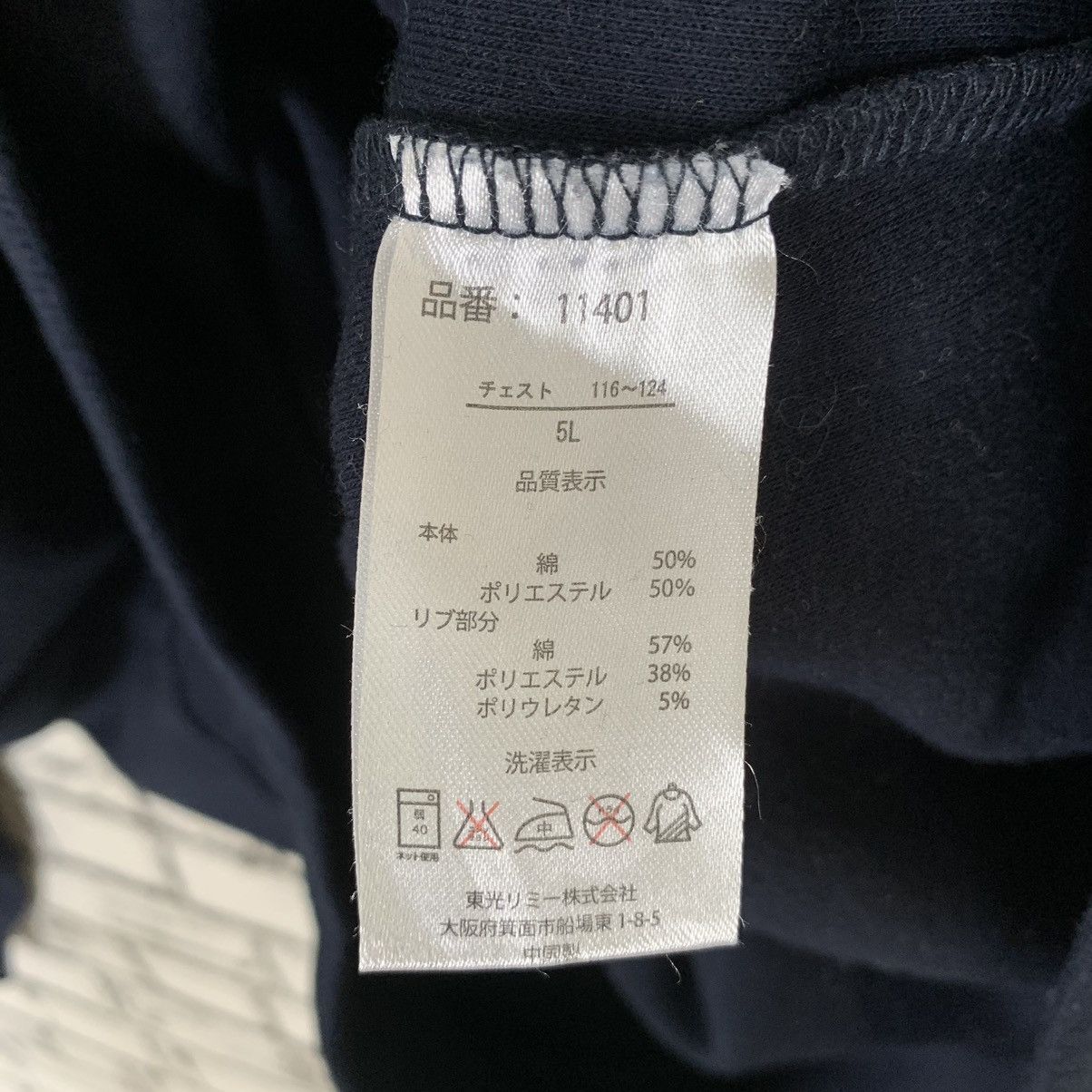 New Balance New Balance Athletic Footwear New Balance Sweatshirt Size US XL / EU 56 / 4 - 9 Thumbnail
