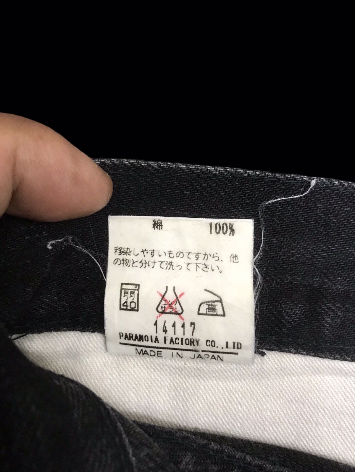 Japanese Brand 💥ARCHIVAL💥VERY RARE BLACK WASH VIRUS DISTRESSED DENIM F212 Size US 32 / EU 48 - 20 Thumbnail