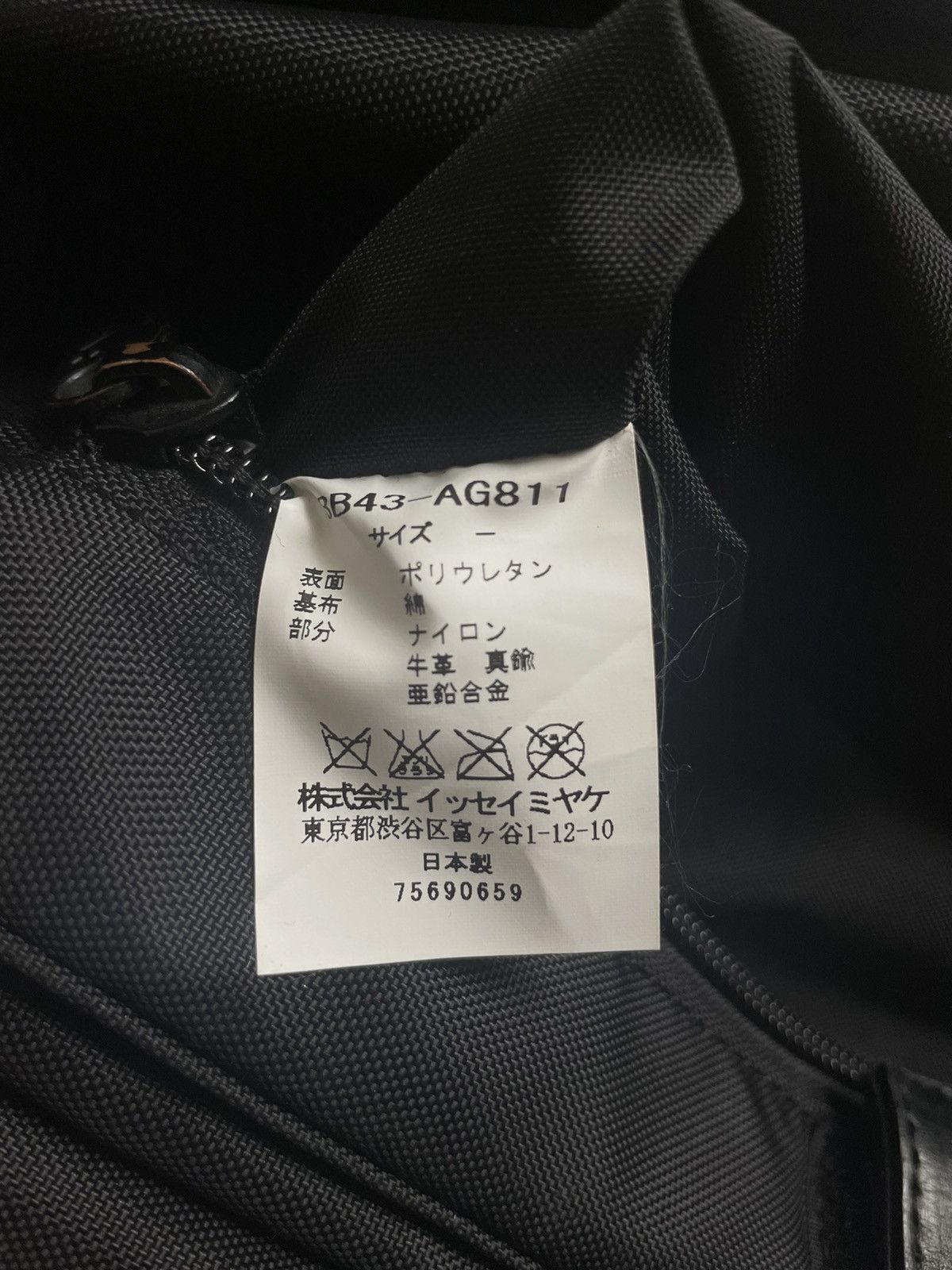 Issey Miyake Bao Bao Issey Miyake Bao Bao Leather Laptop Crossbody Bag Size ONE SIZE - 7 Thumbnail
